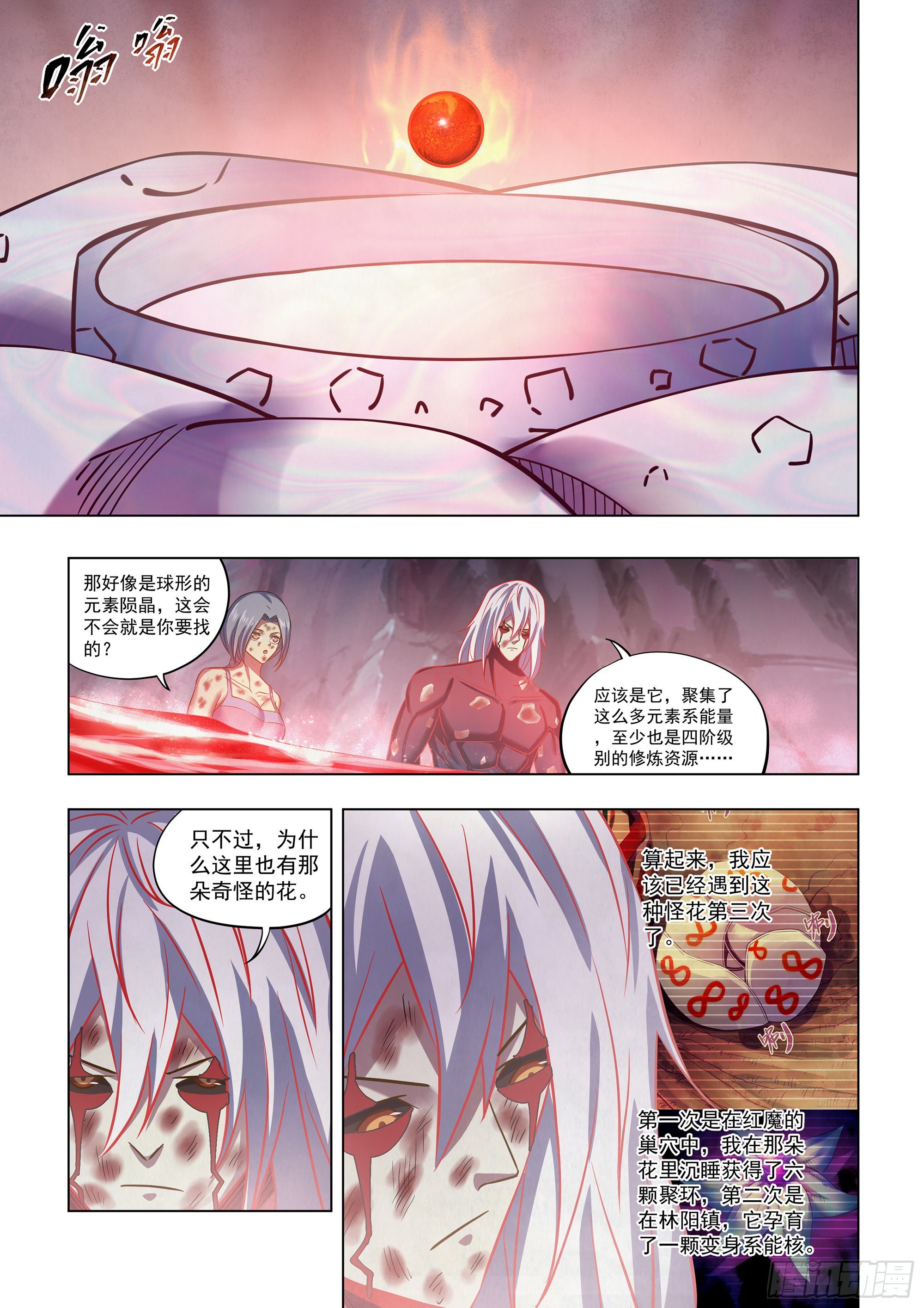 第457话-第457话