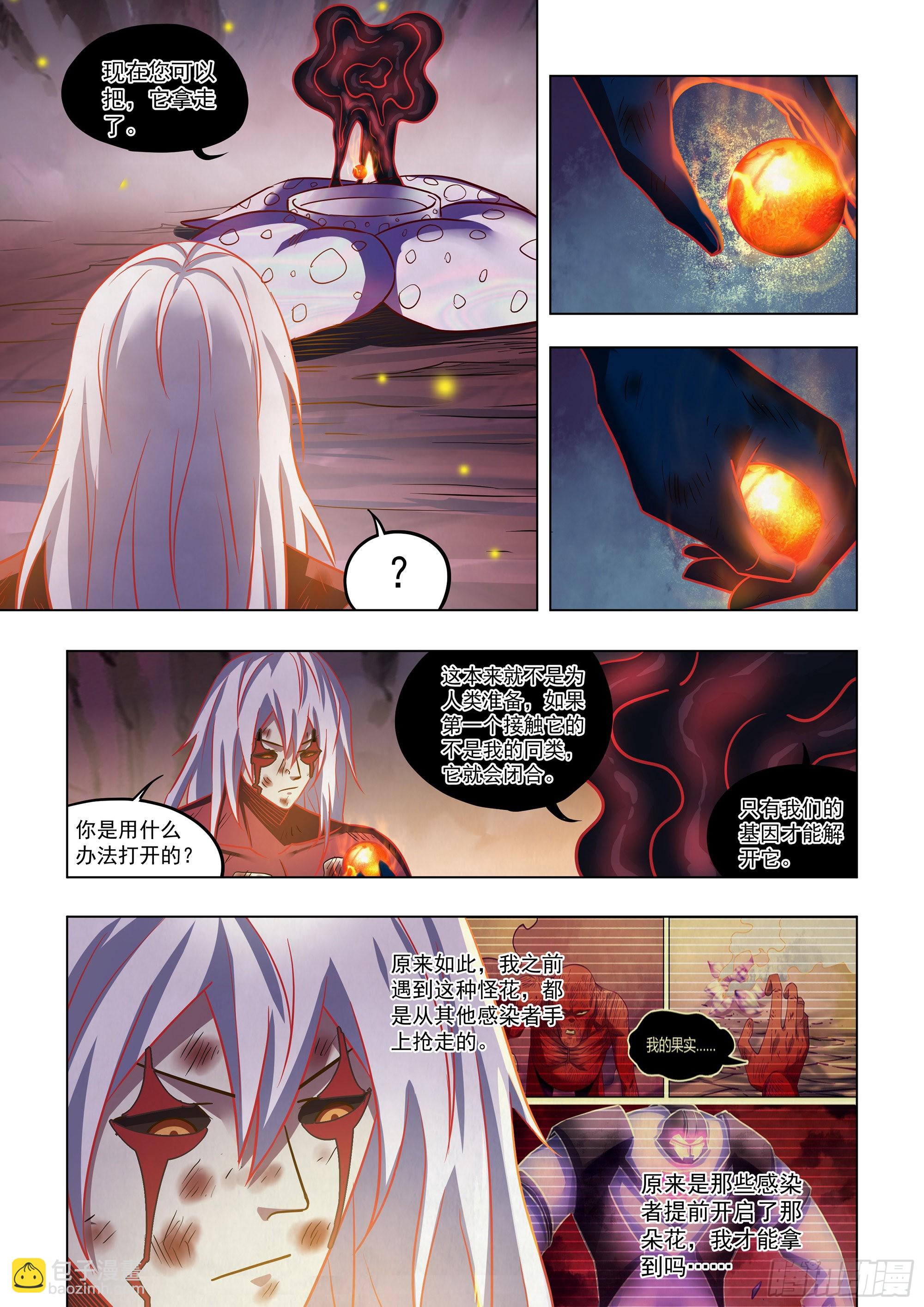 第457话-第457话