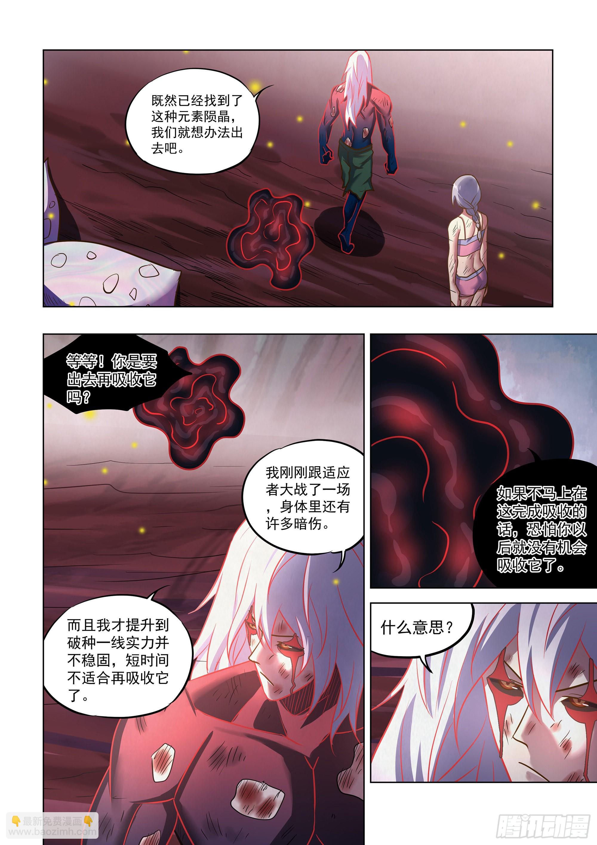 第457话-第457话