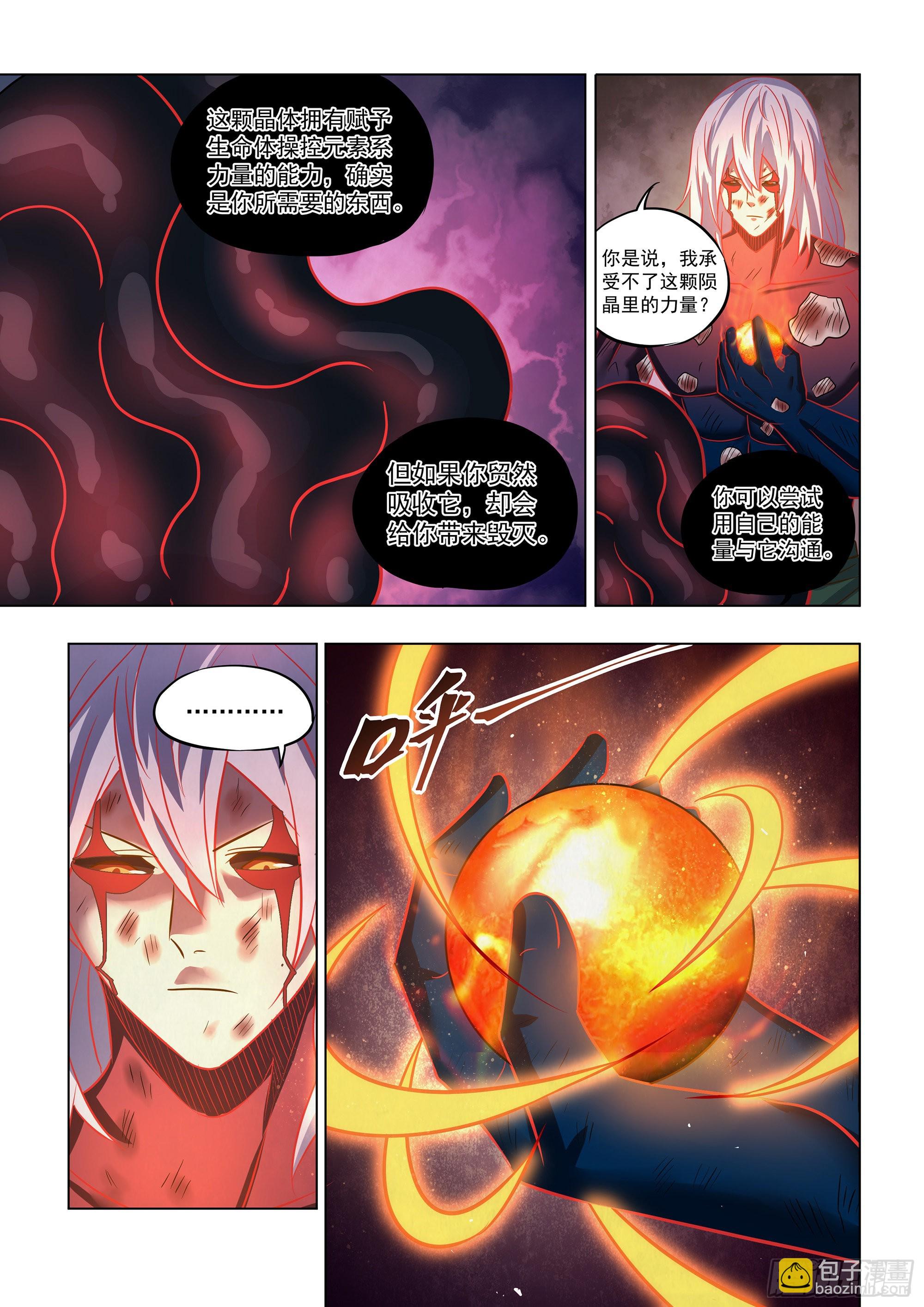 第457话-第457话