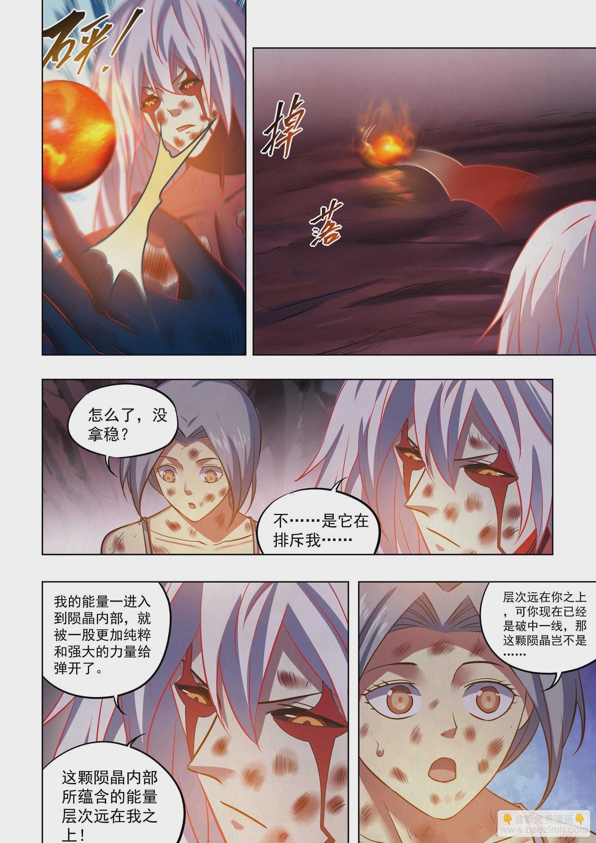 第457话-第457话