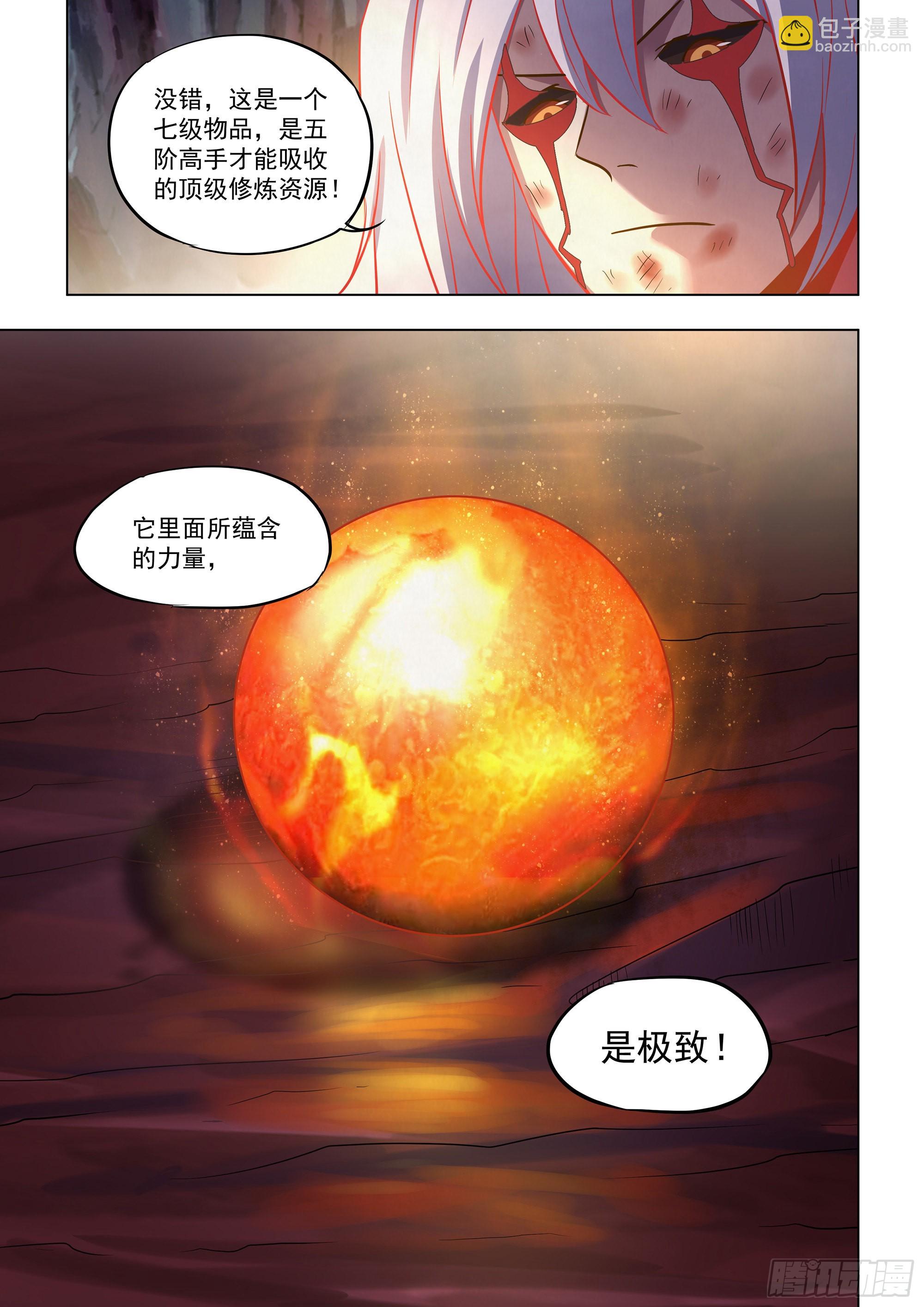 第457话-第457话