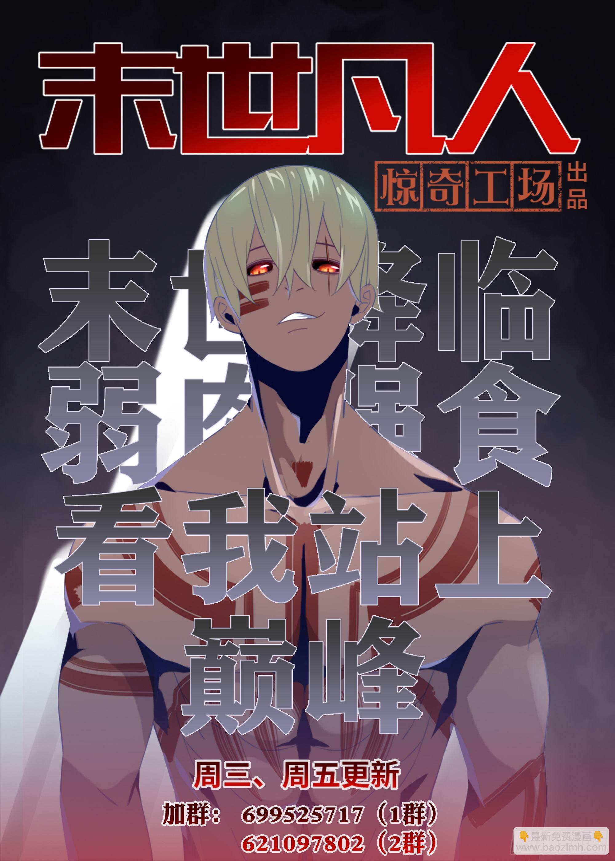 第457话-第457话