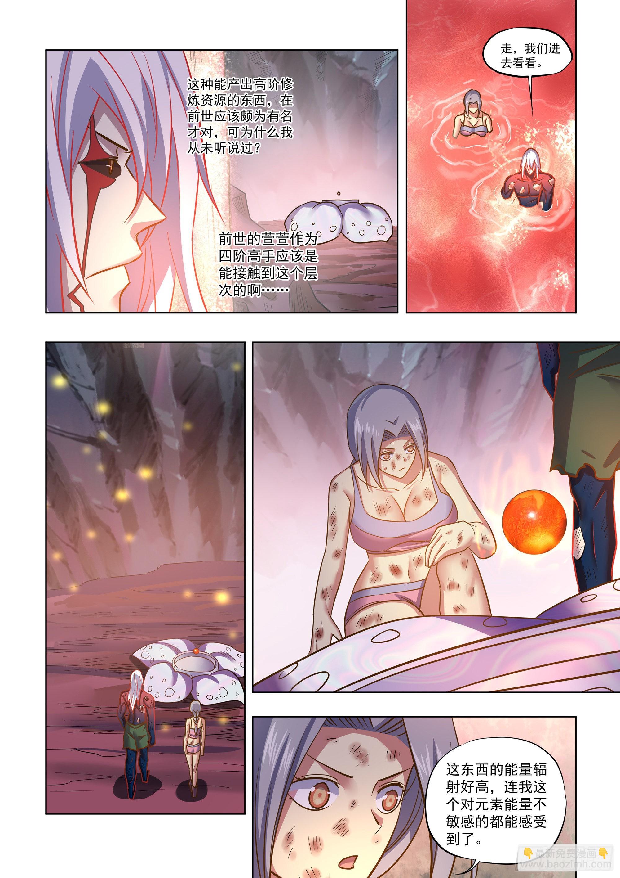 第457话-第457话
