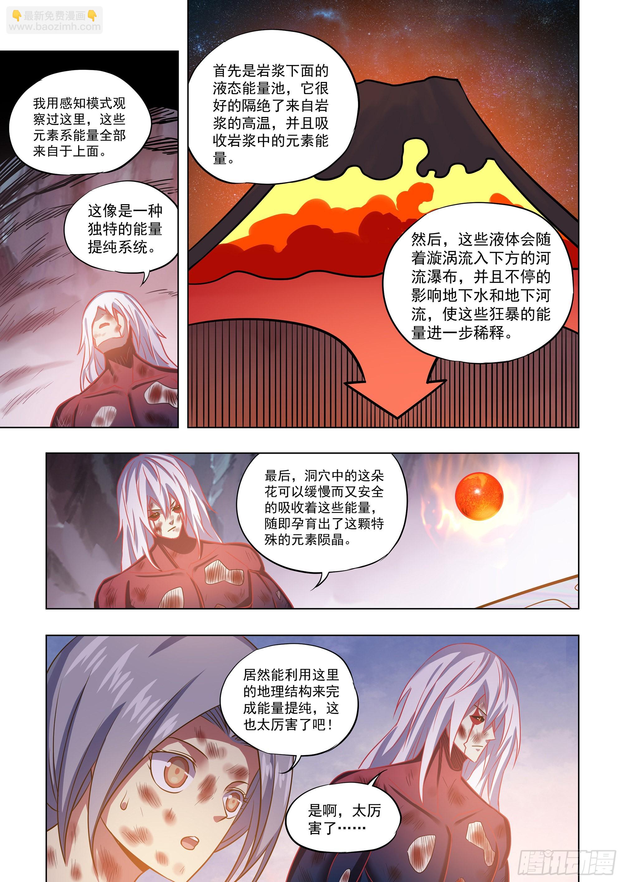 第457话-第457话