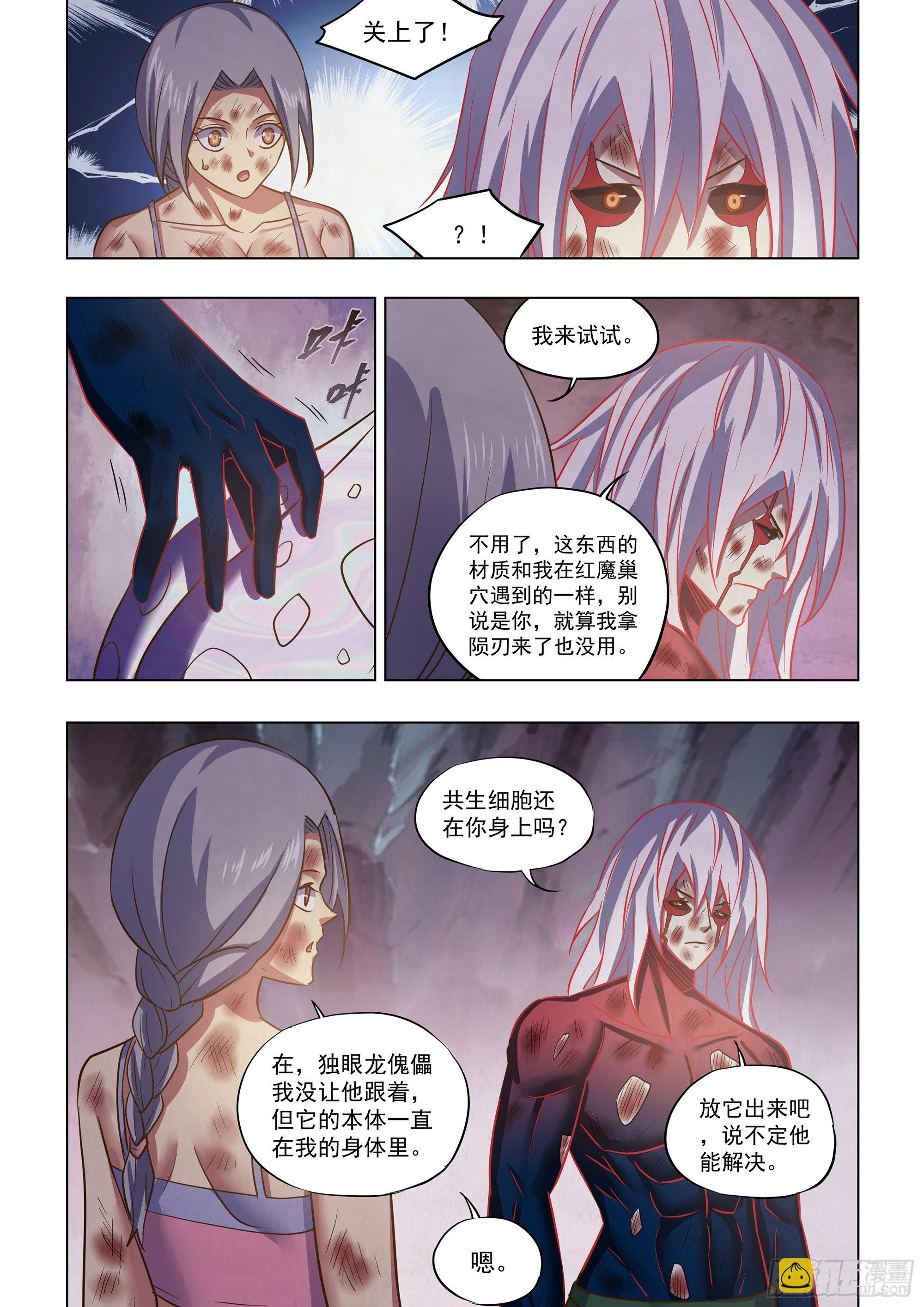 第457话-第457话