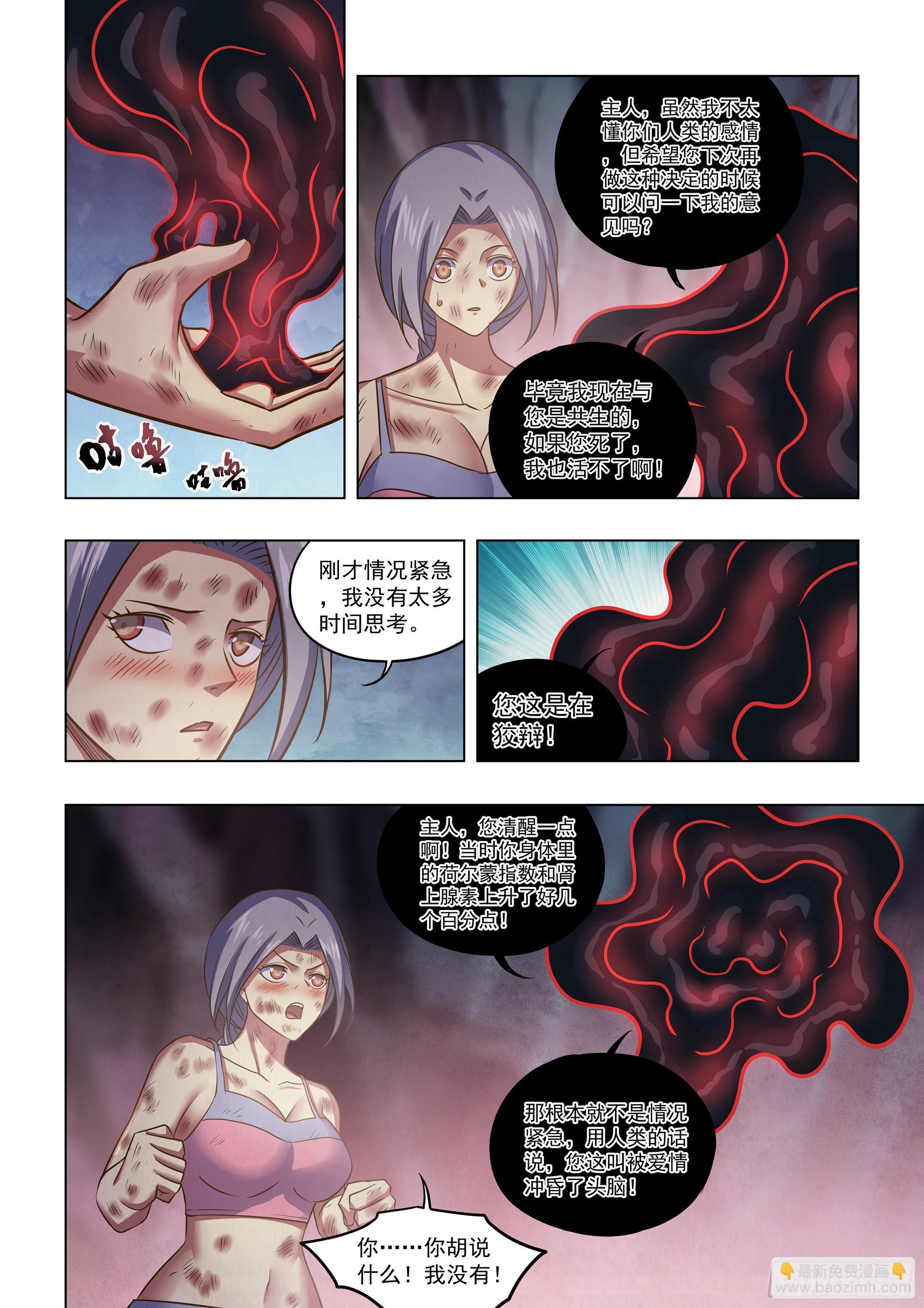 第457话-第457话