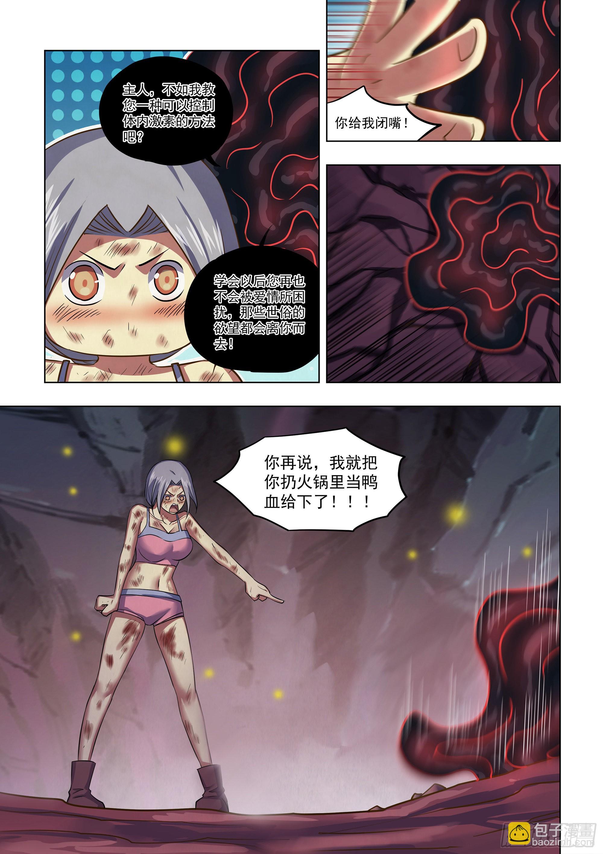 第457话-第457话