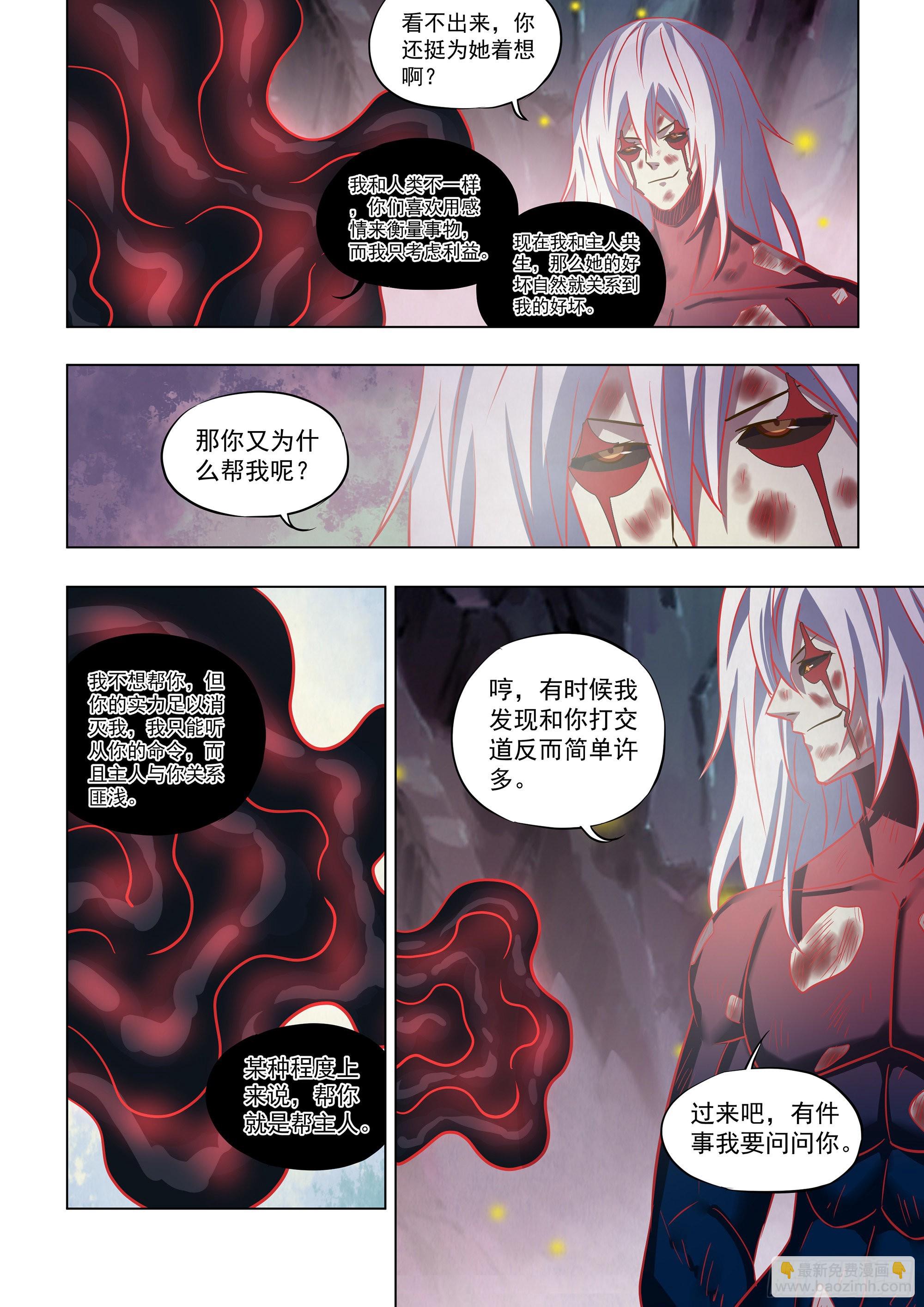 第457话-第457话