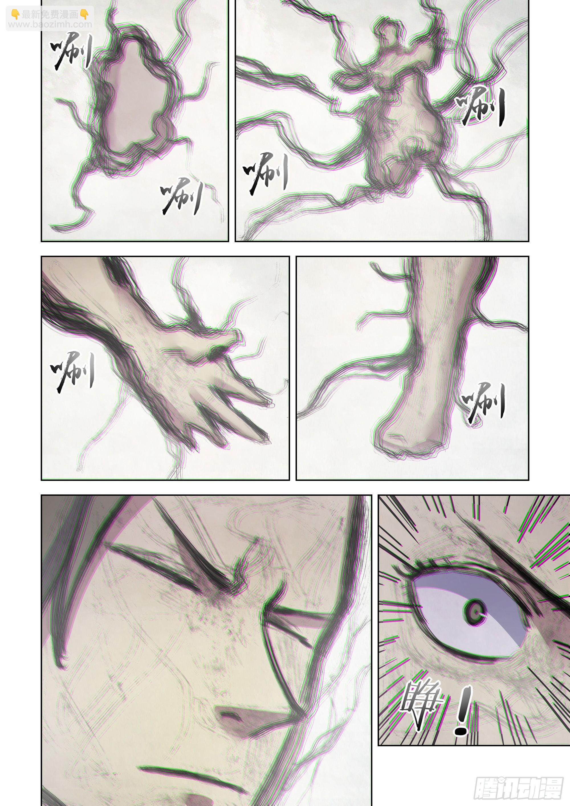 第459话-第459话