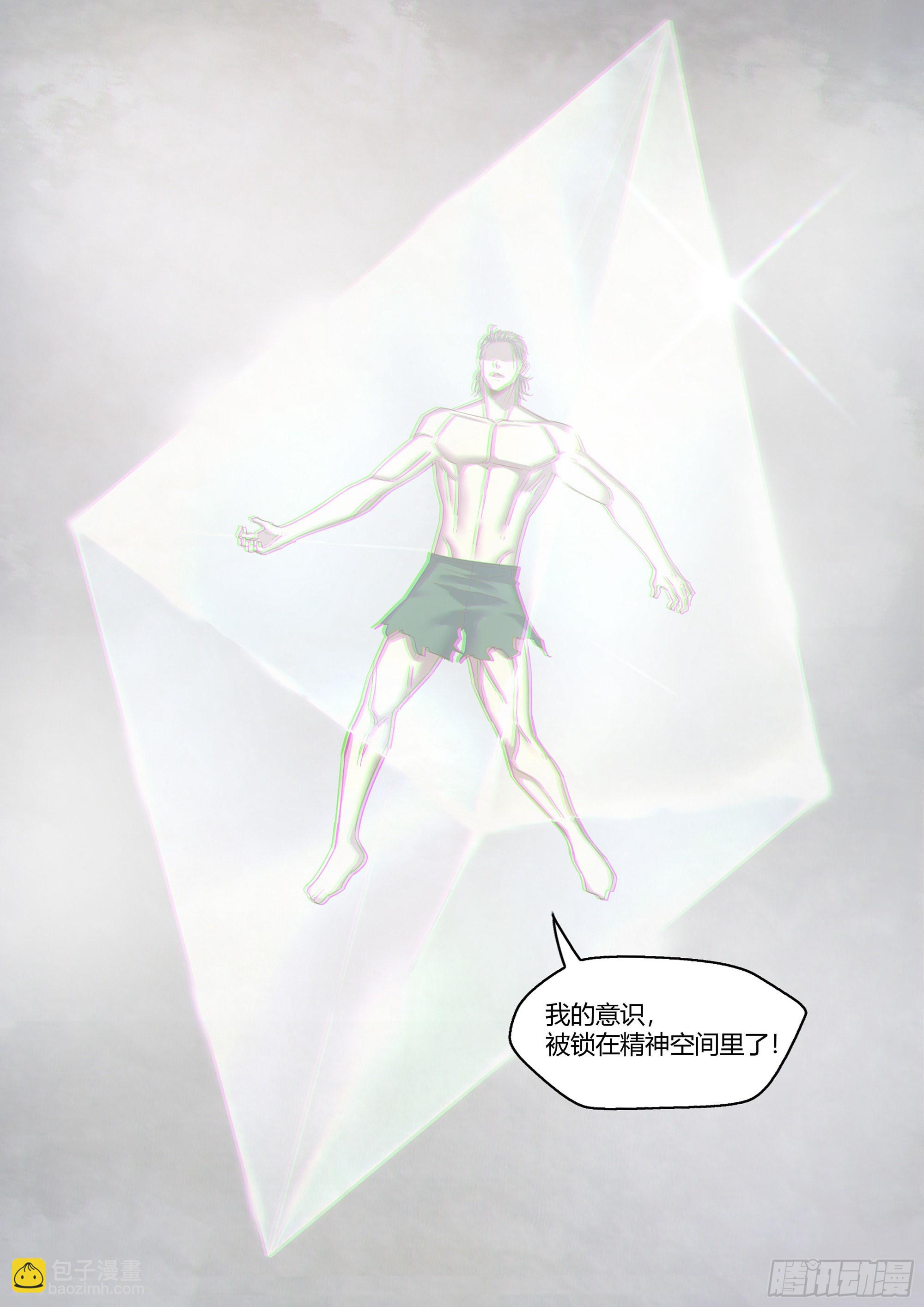 第459话-第459话