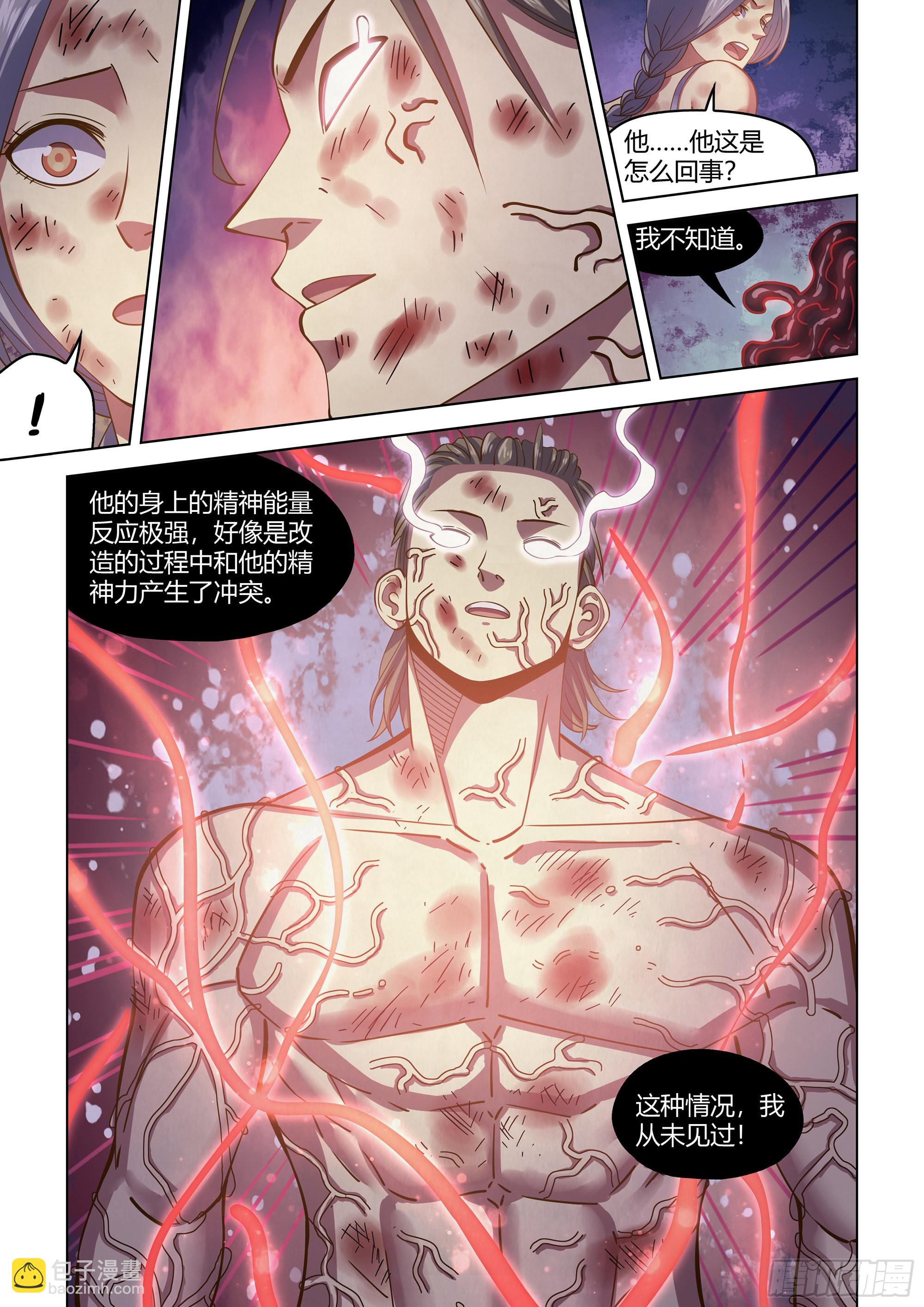 第459话-第459话