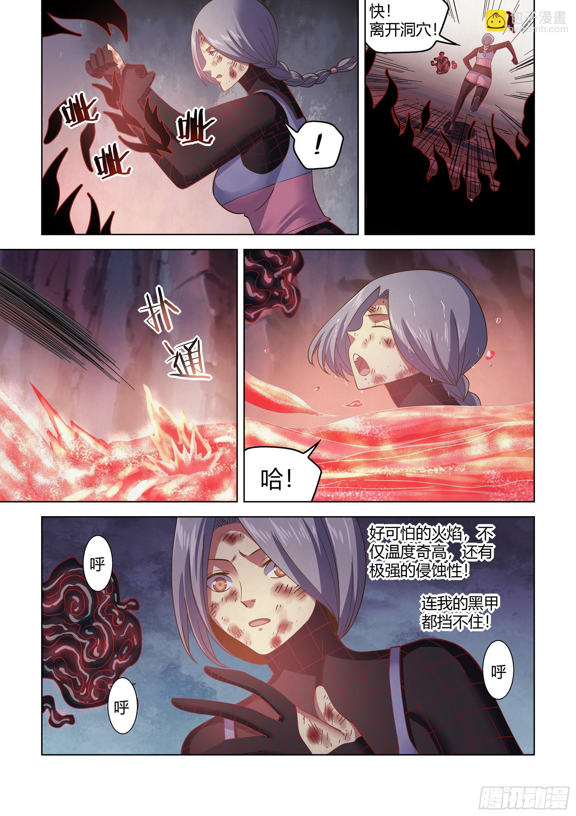 第459话-第459话