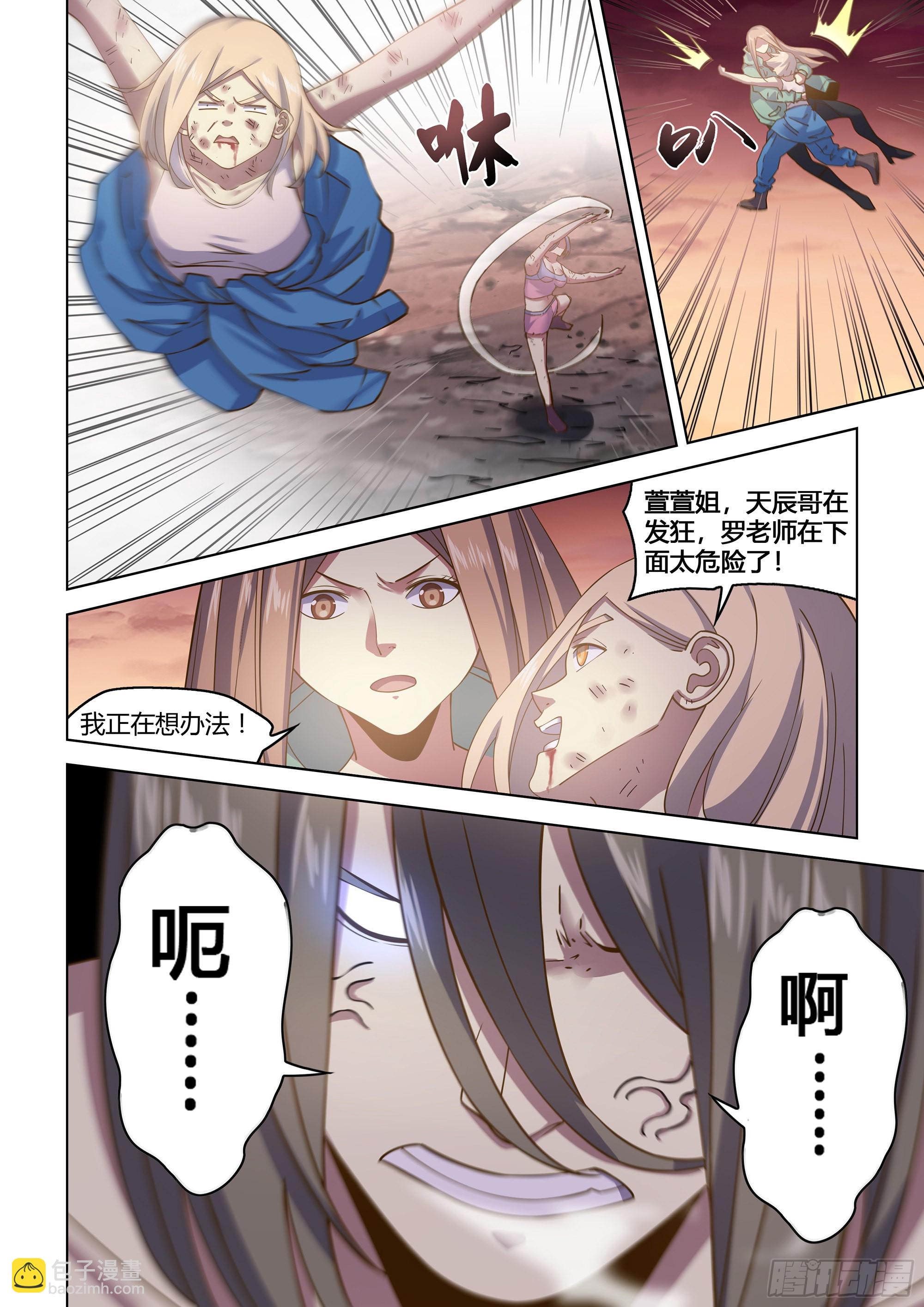 第461话-第461话