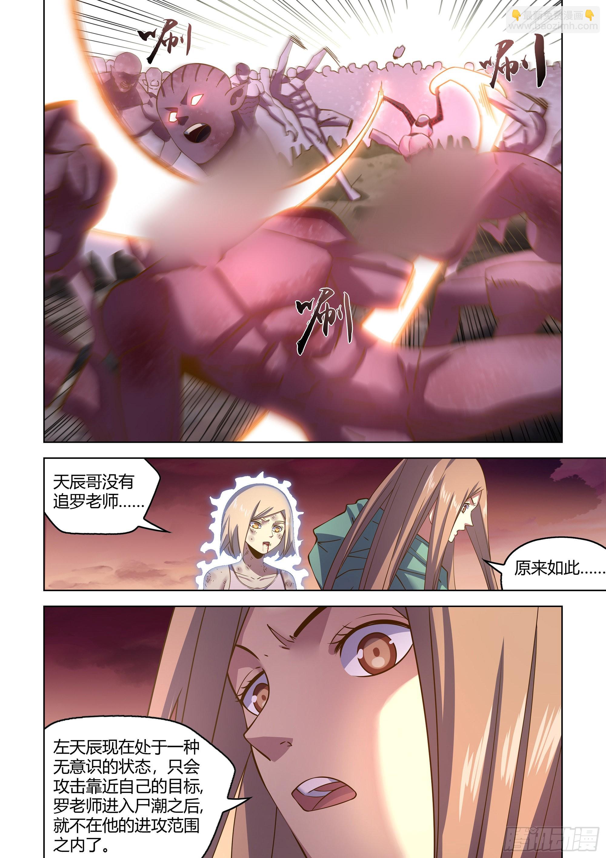 第461话-第461话
