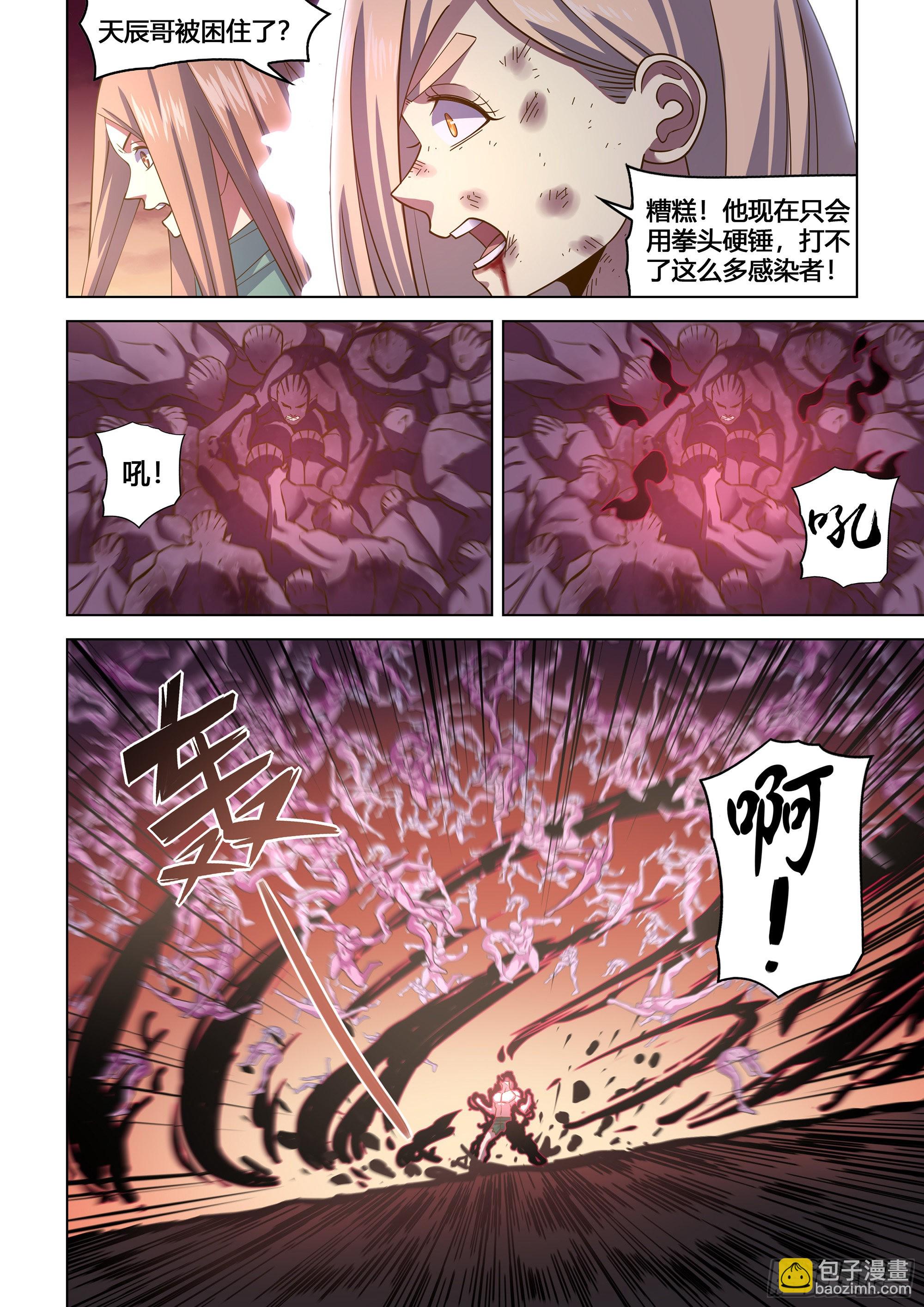 第461话-第461话