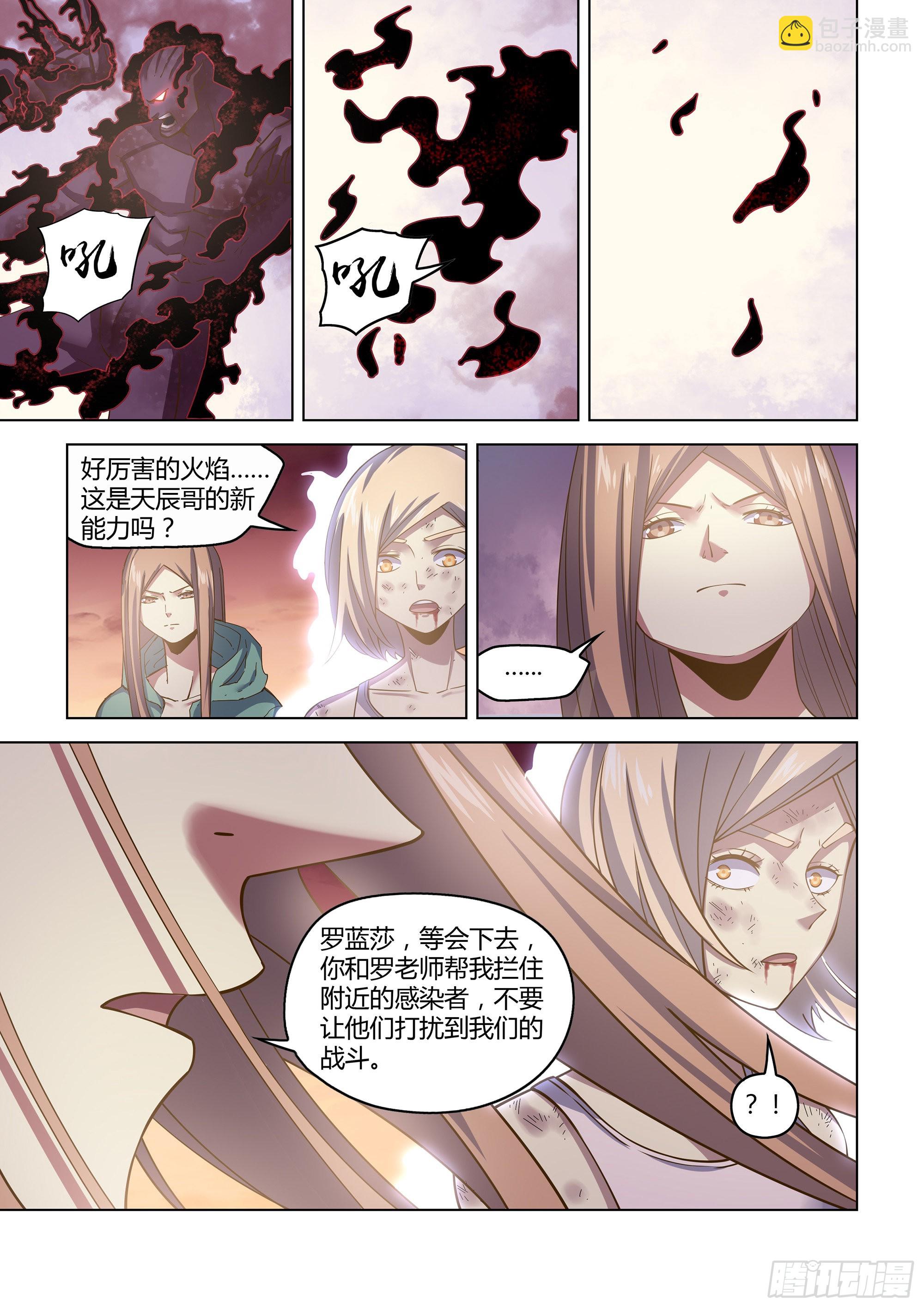 第461话-第461话