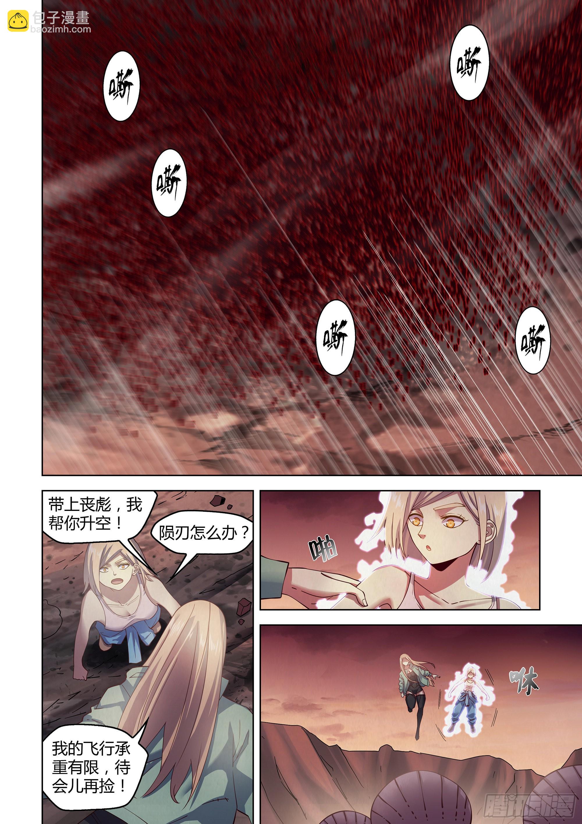 第461话-第461话
