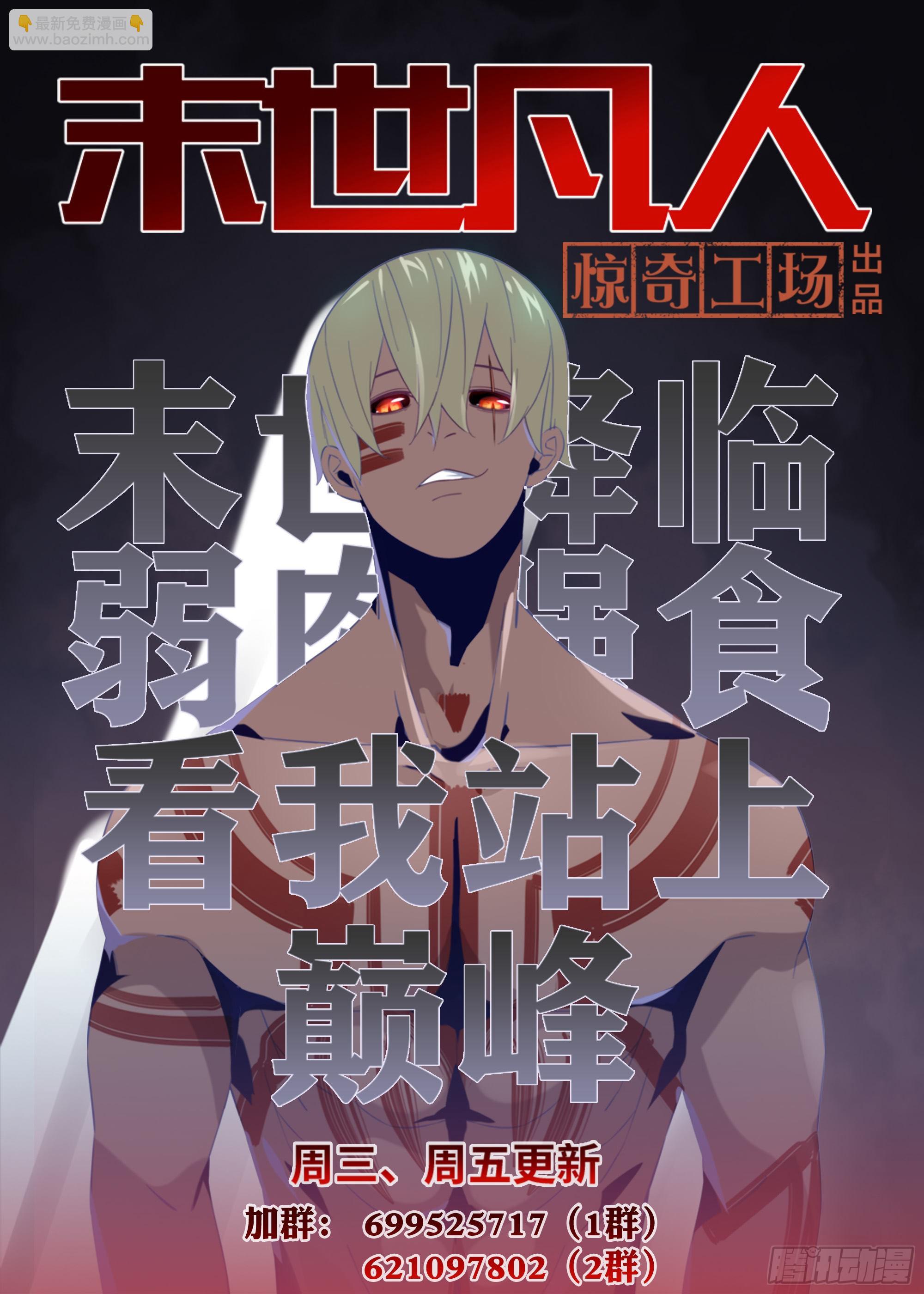 第461话-第461话