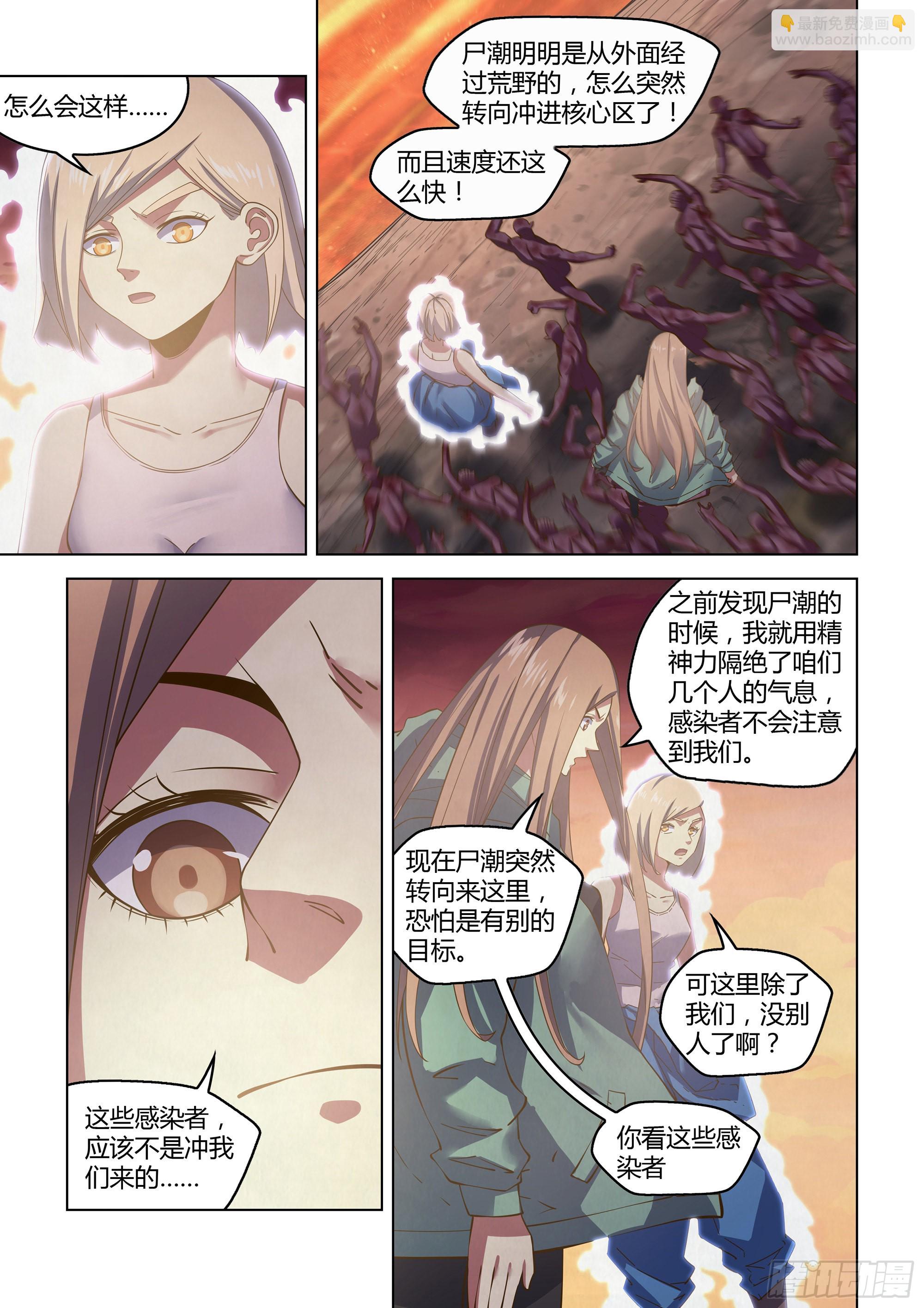 第461话-第461话