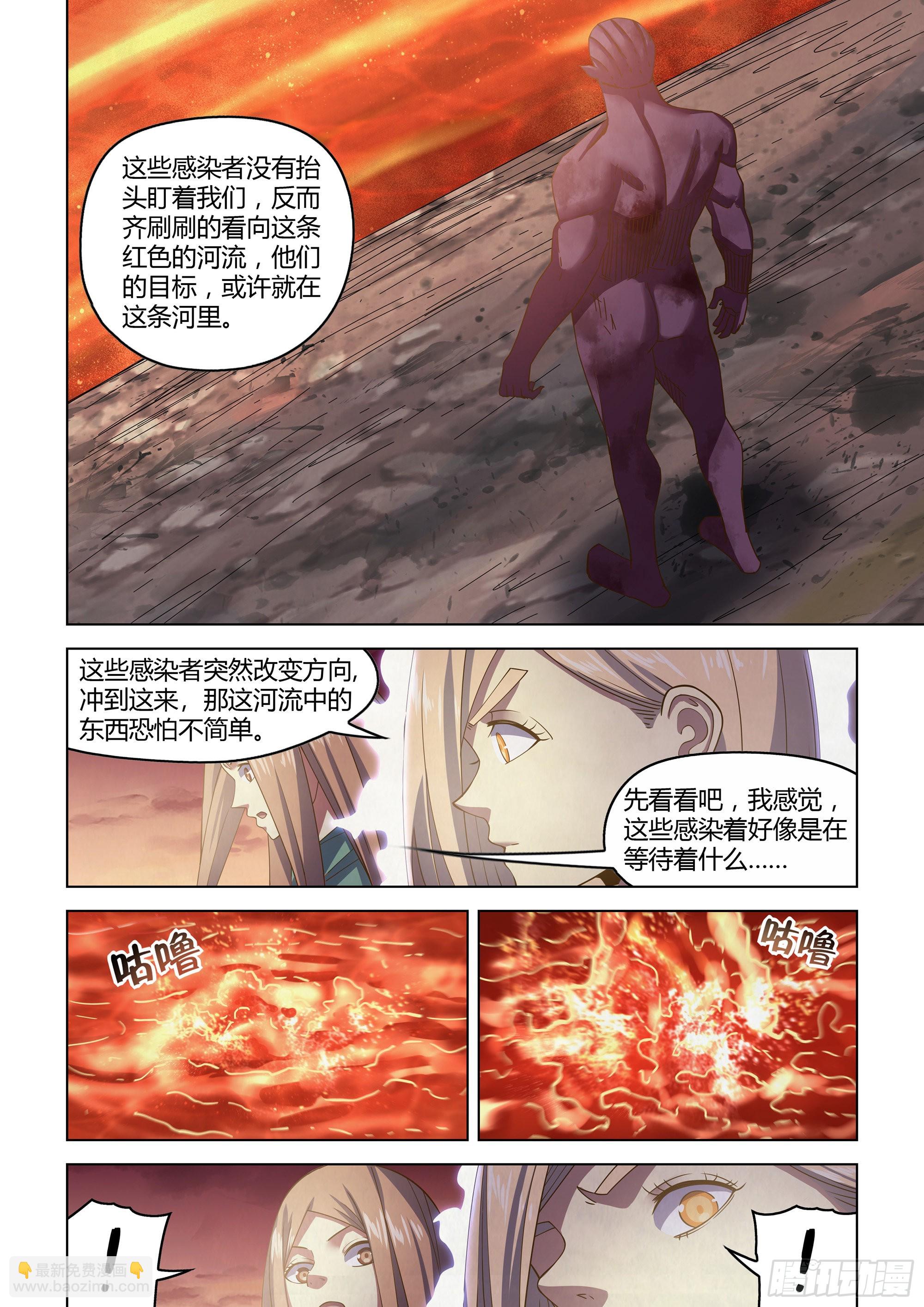 第461话-第461话