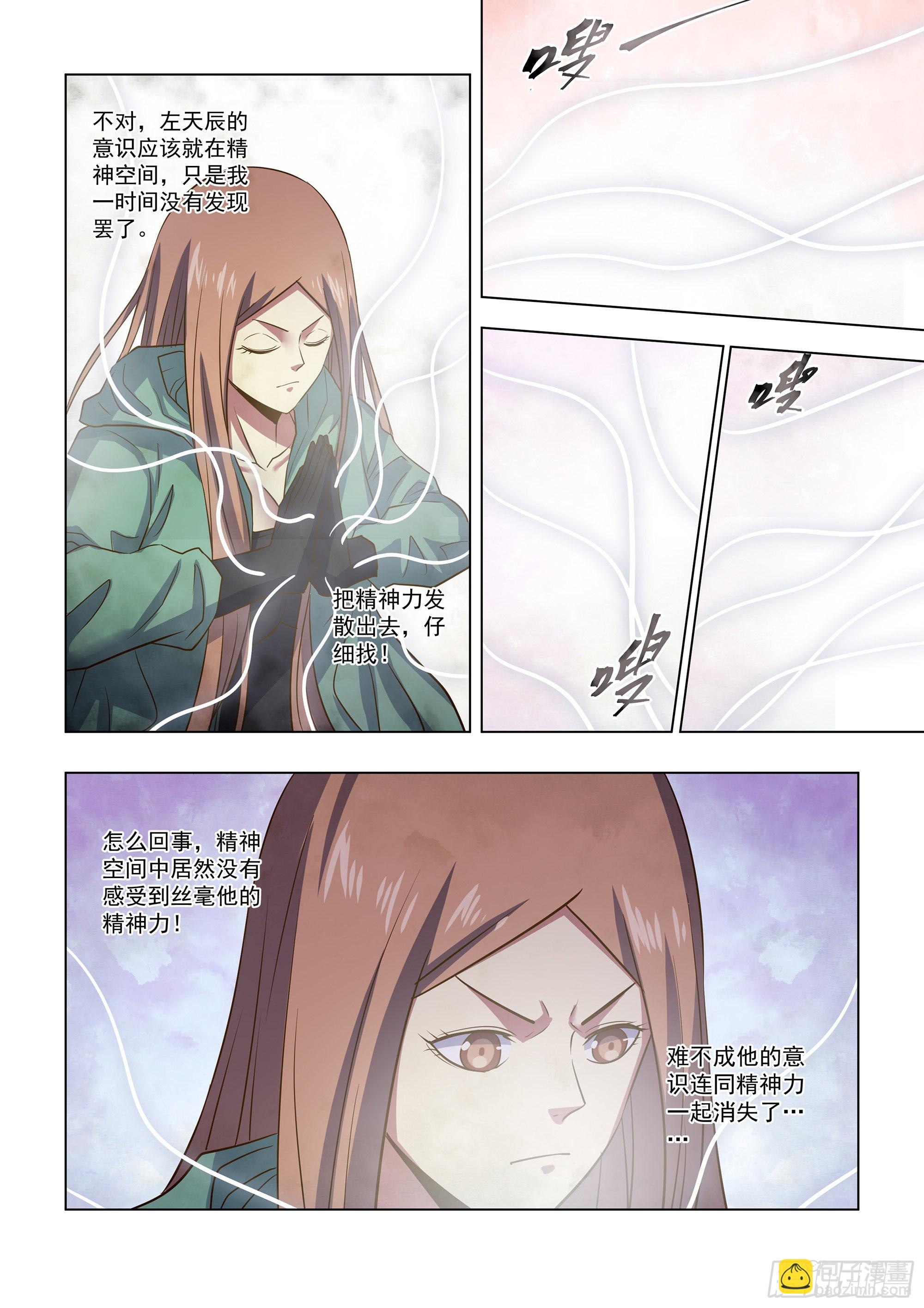 第463话-第463话