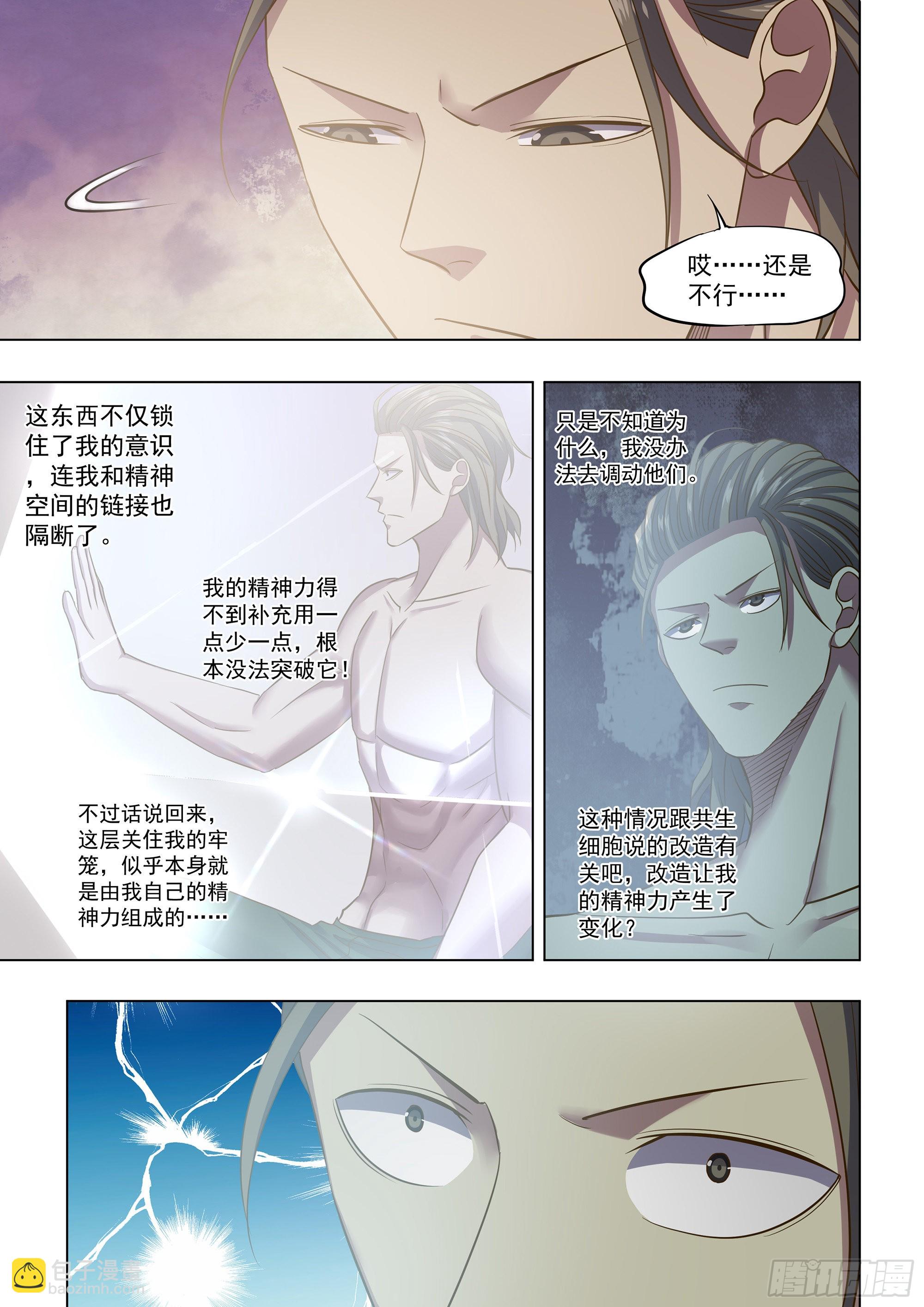 第463话-第463话