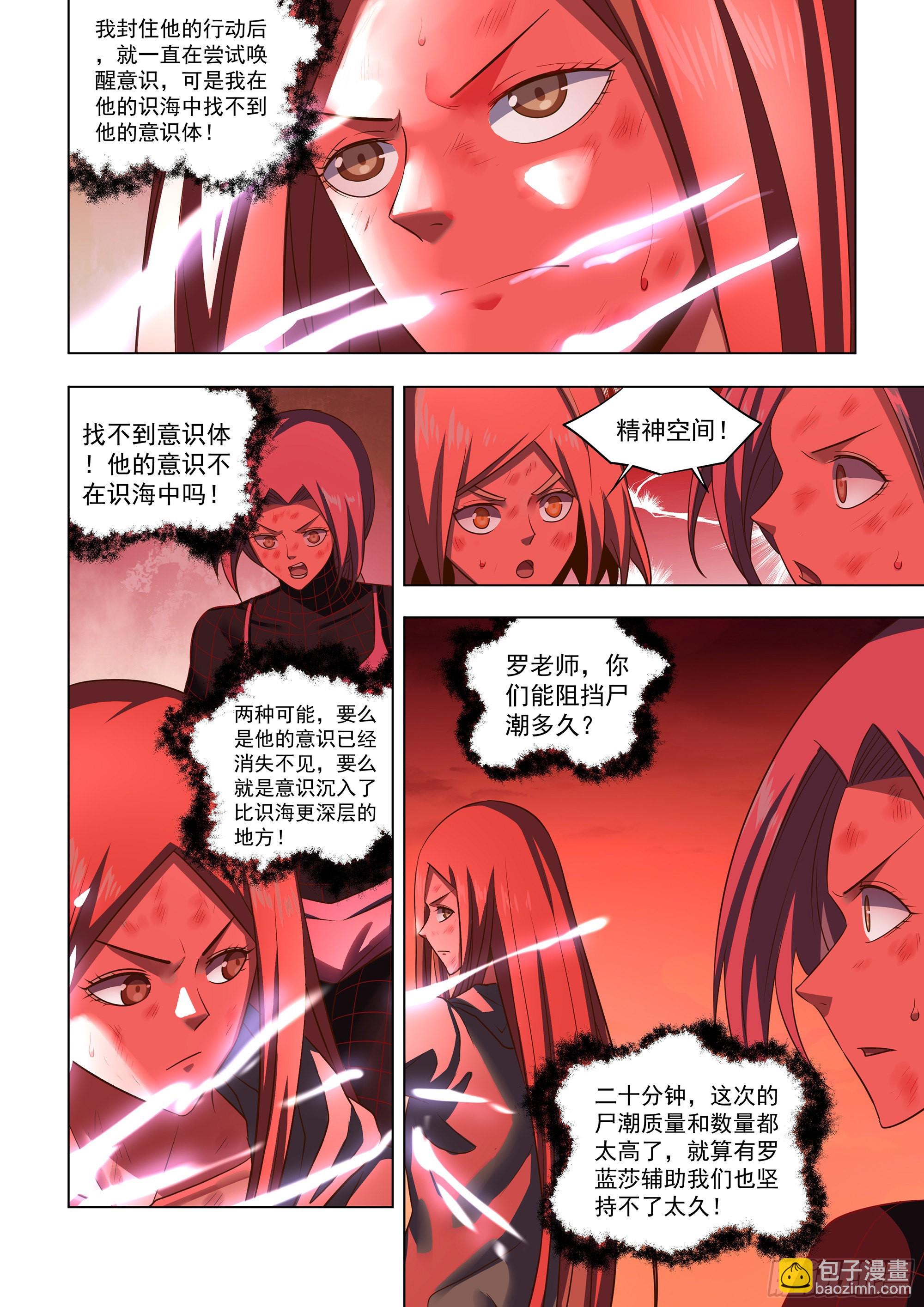 第463话-第463话