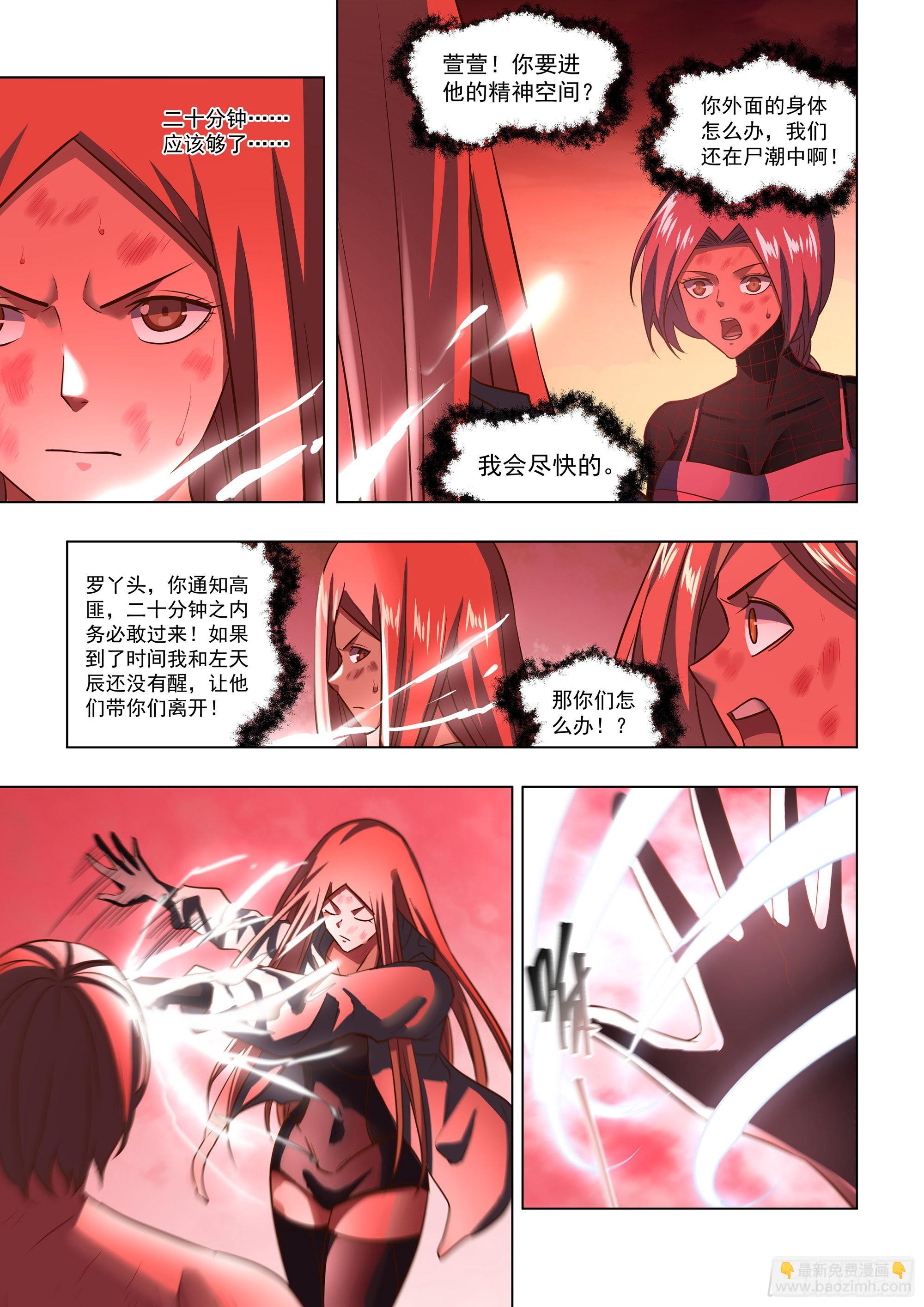 第463话-第463话