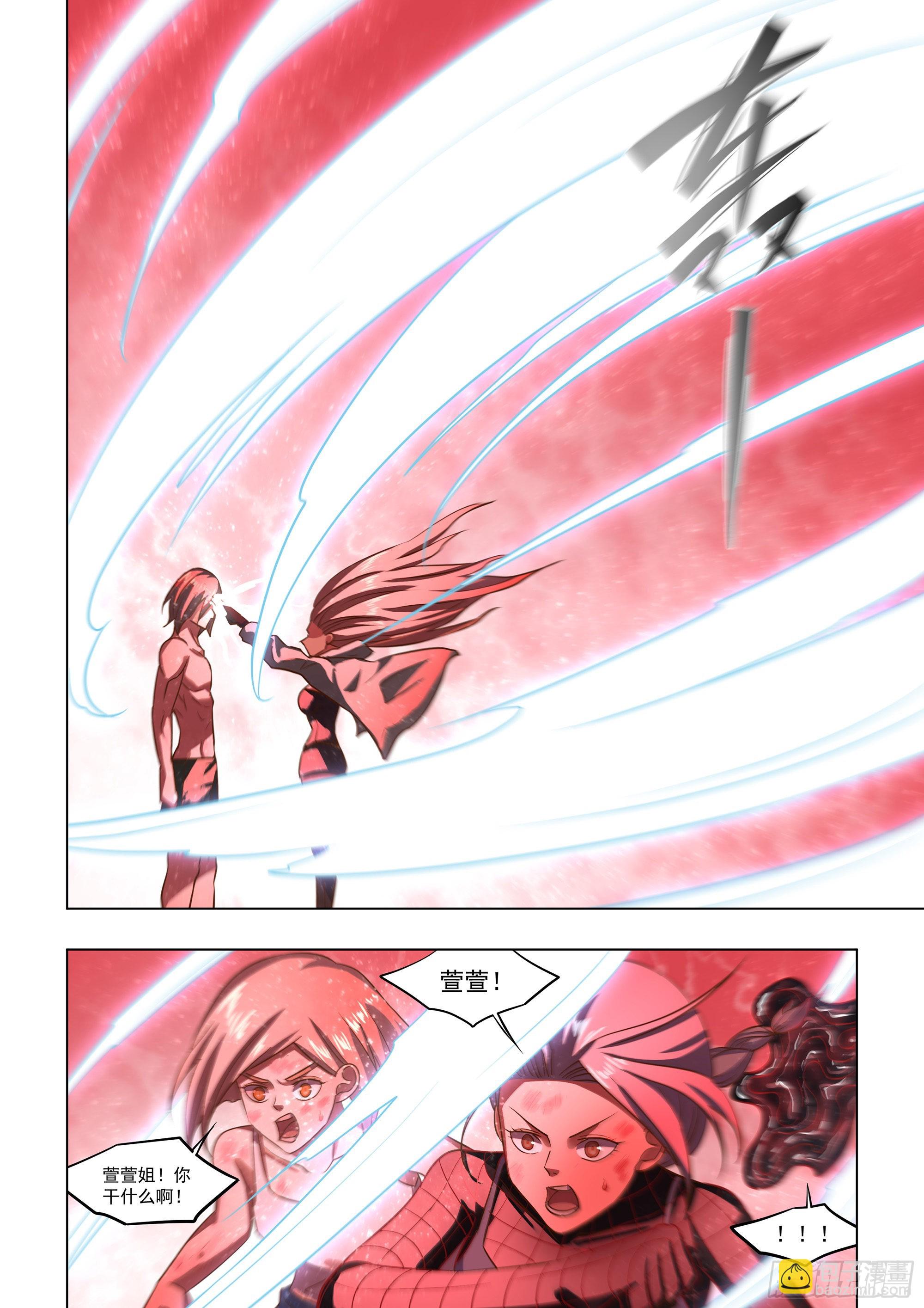 第463话-第463话