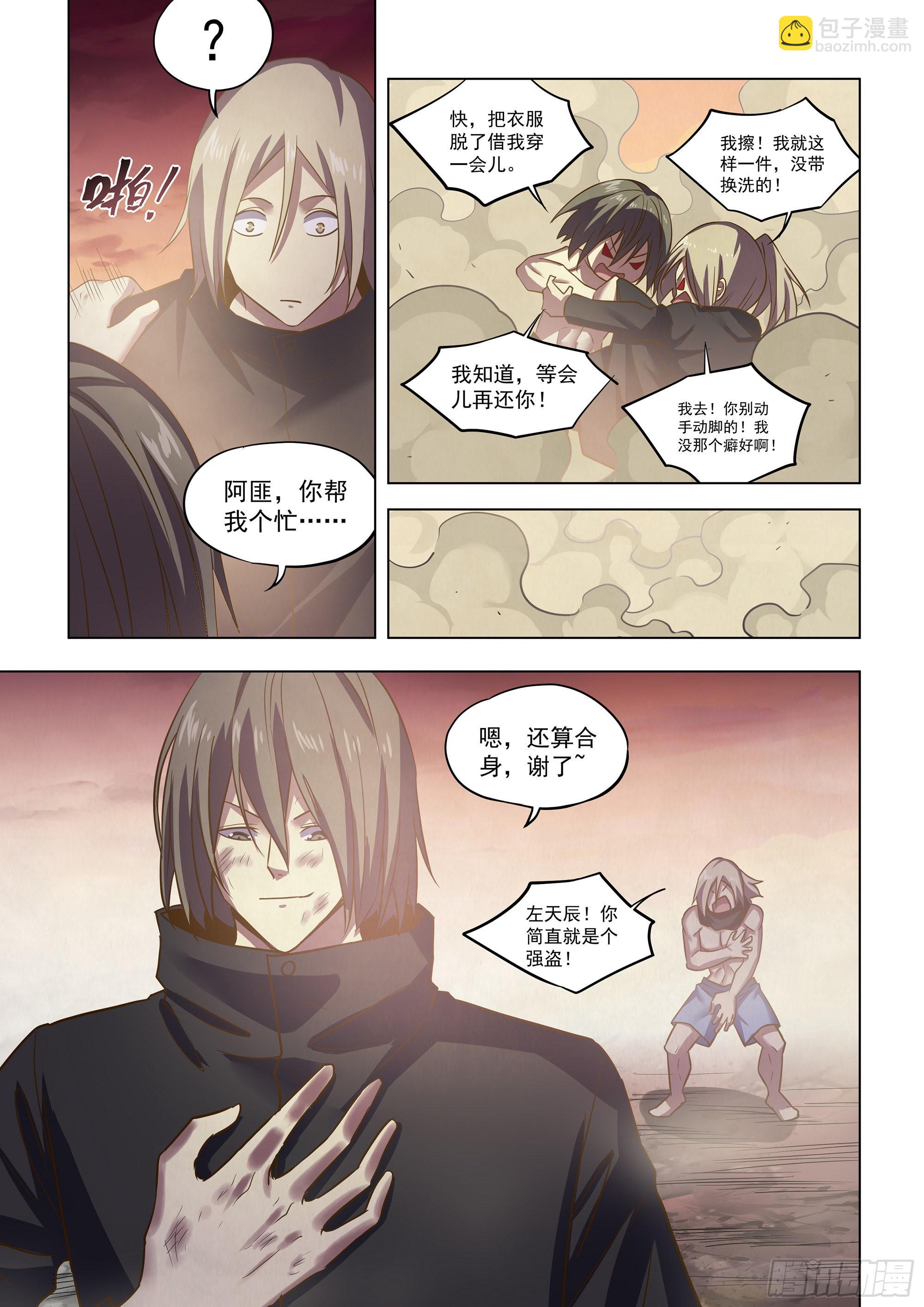 第465话-第465话