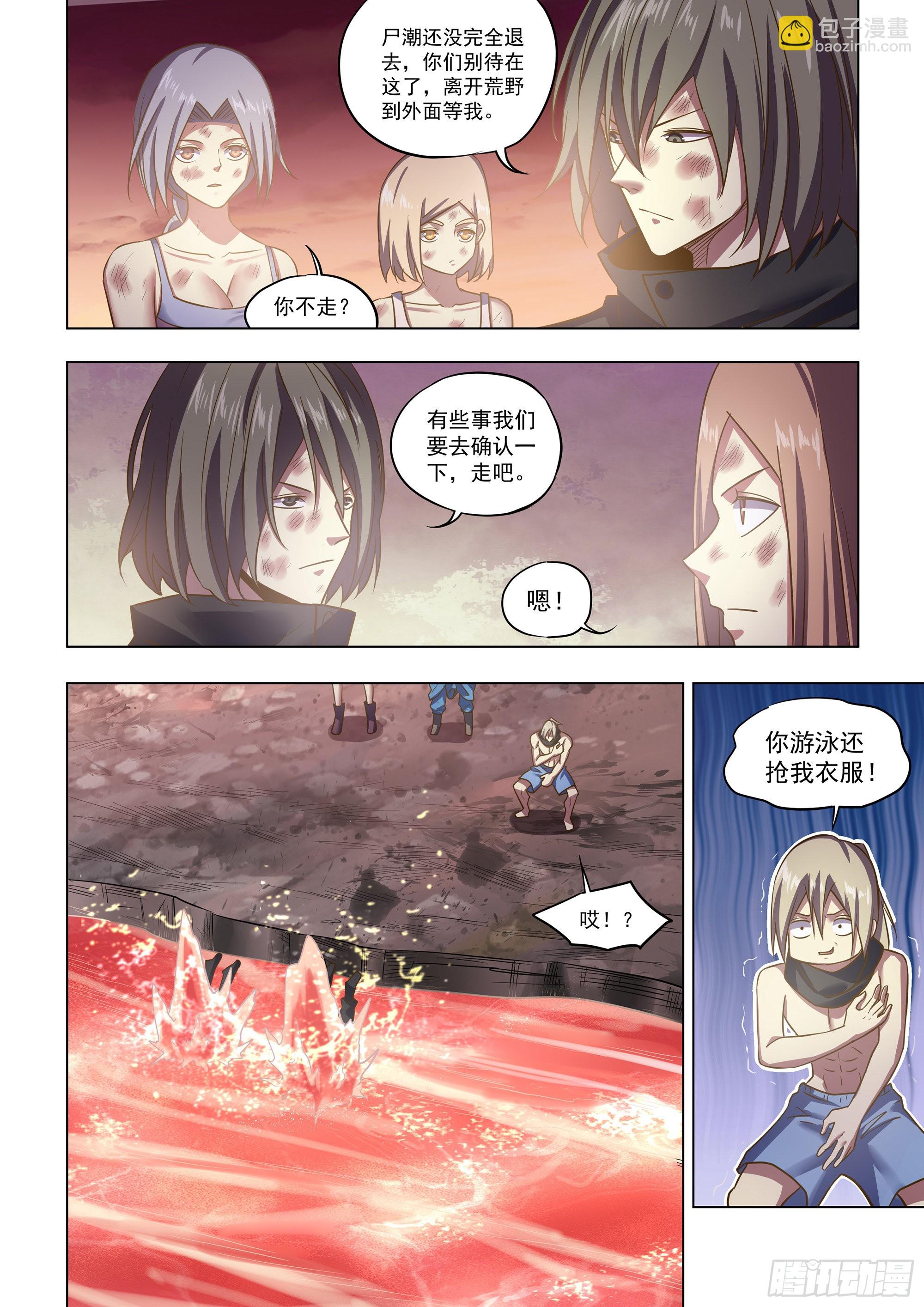 第465话-第465话