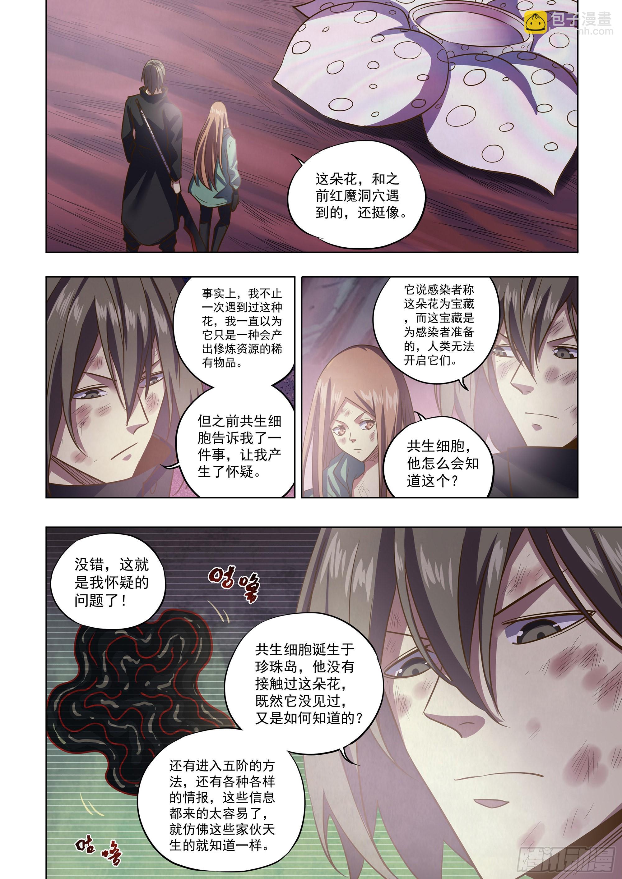 第465话-第465话