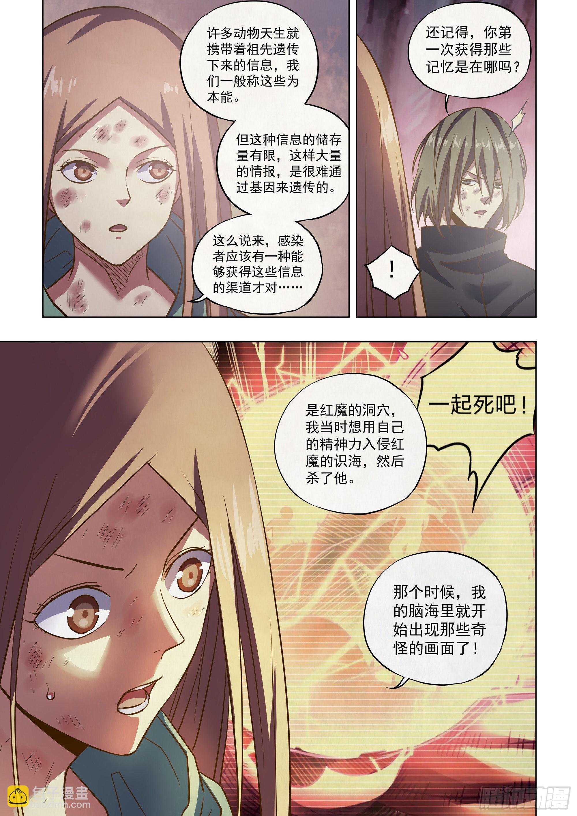 第465话-第465话
