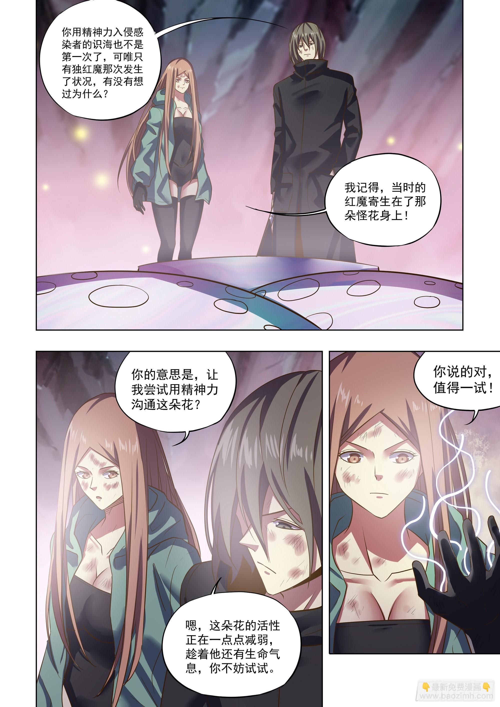 第465话-第465话