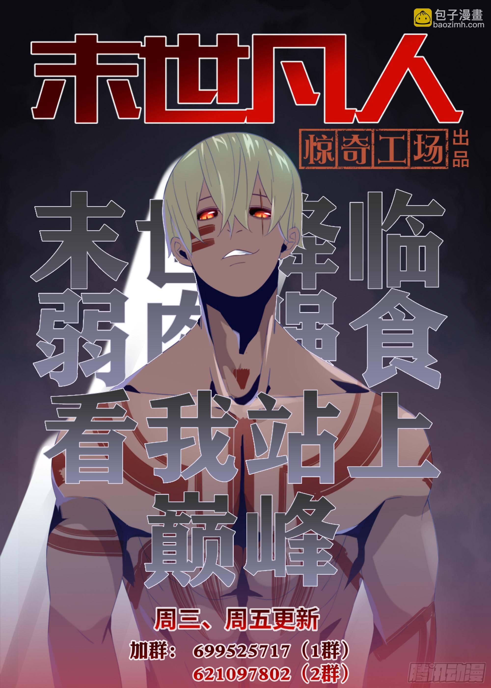 第465话-第465话