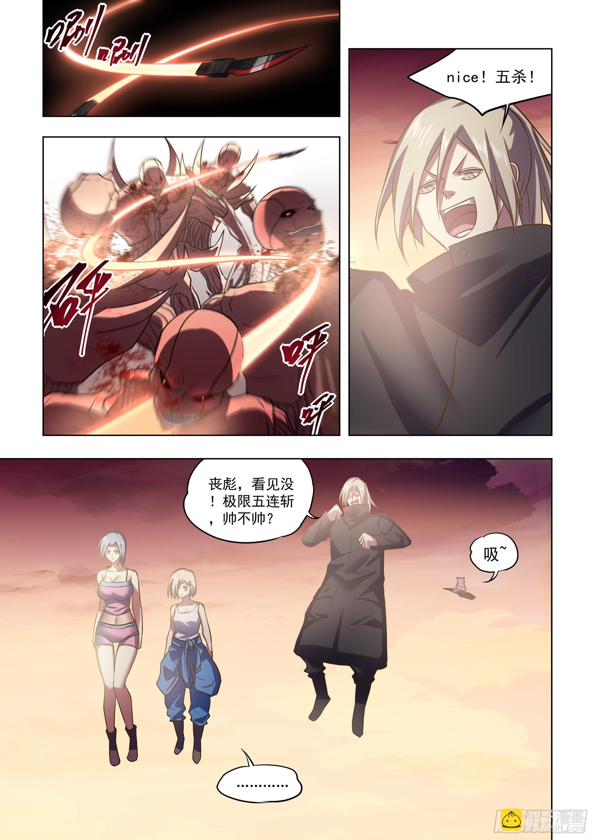 第465话-第465话