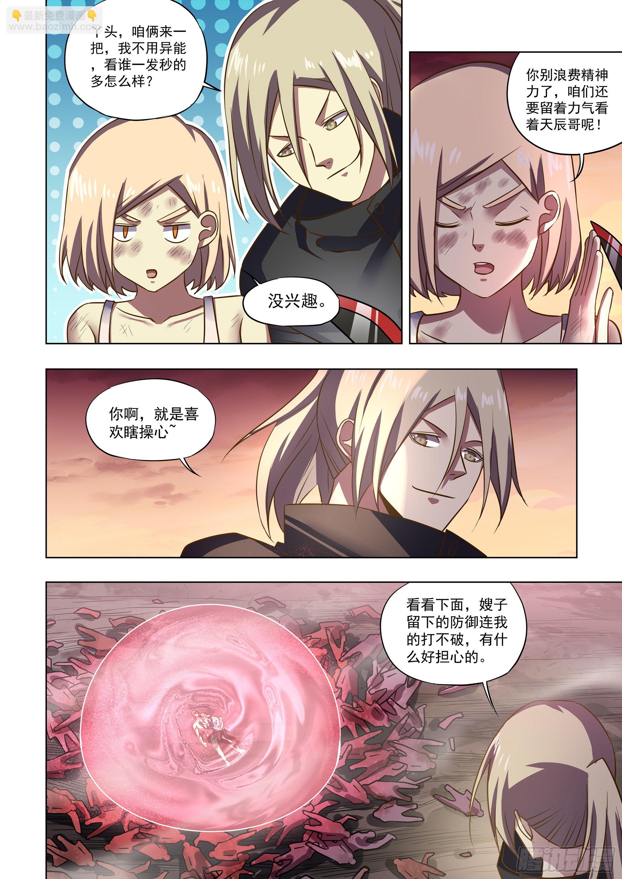 第465话-第465话