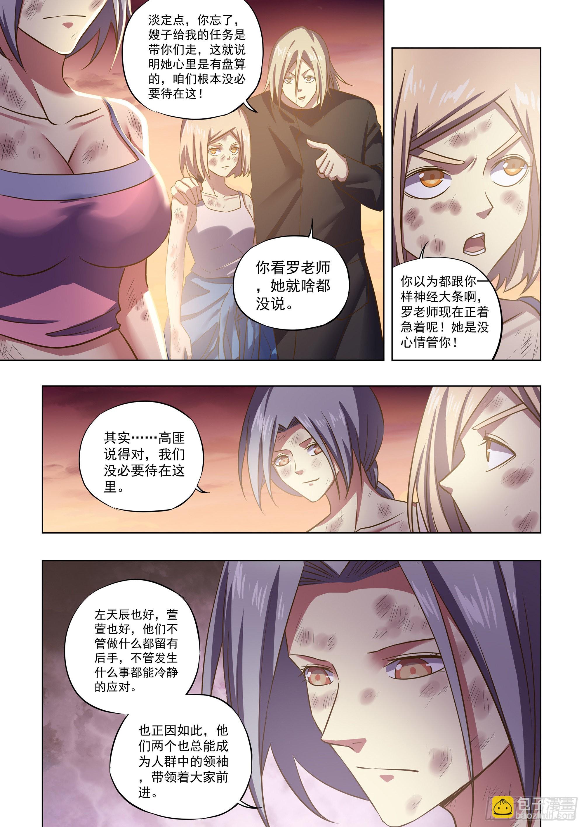 第465话-第465话