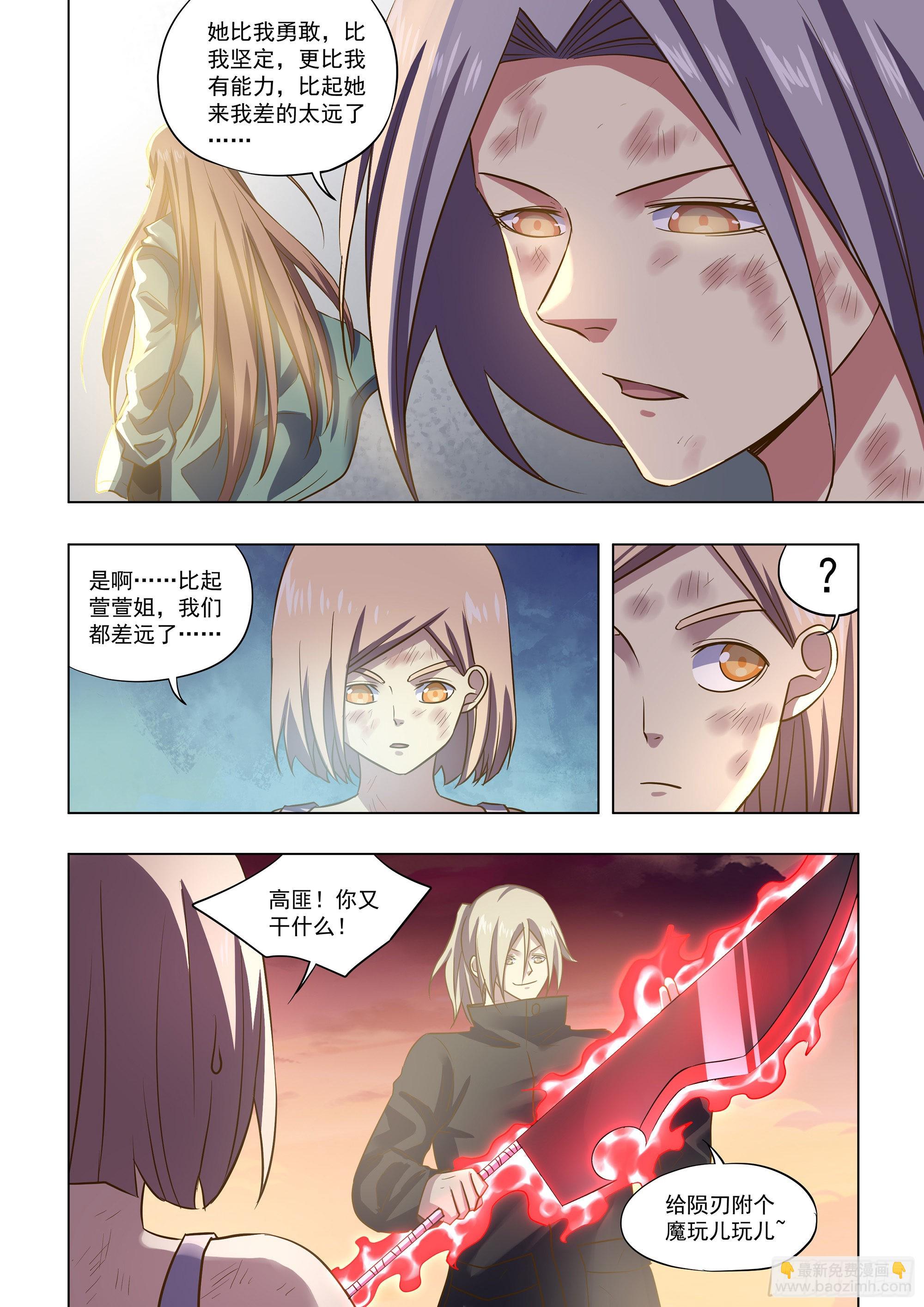 第465话-第465话