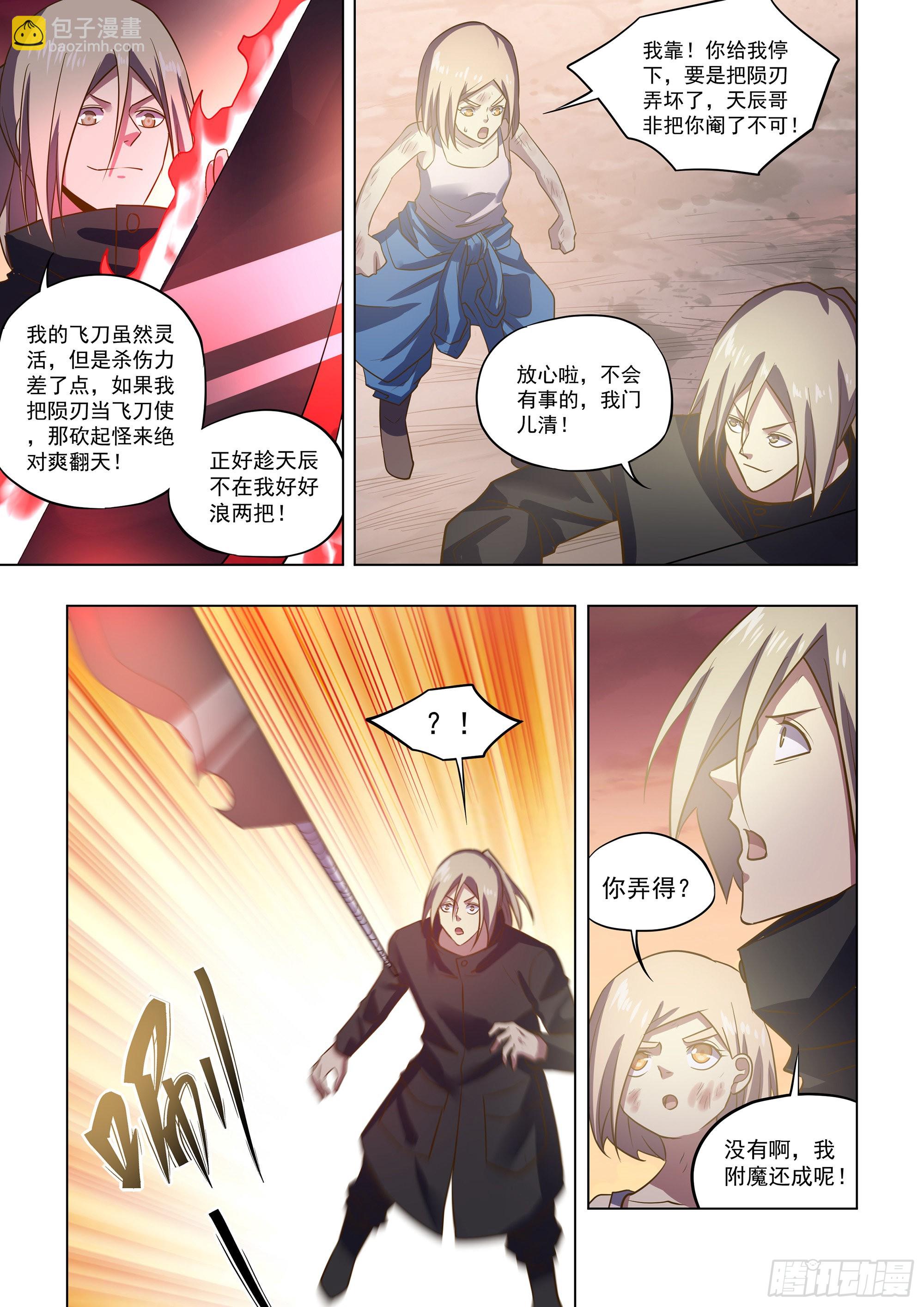 第465话-第465话
