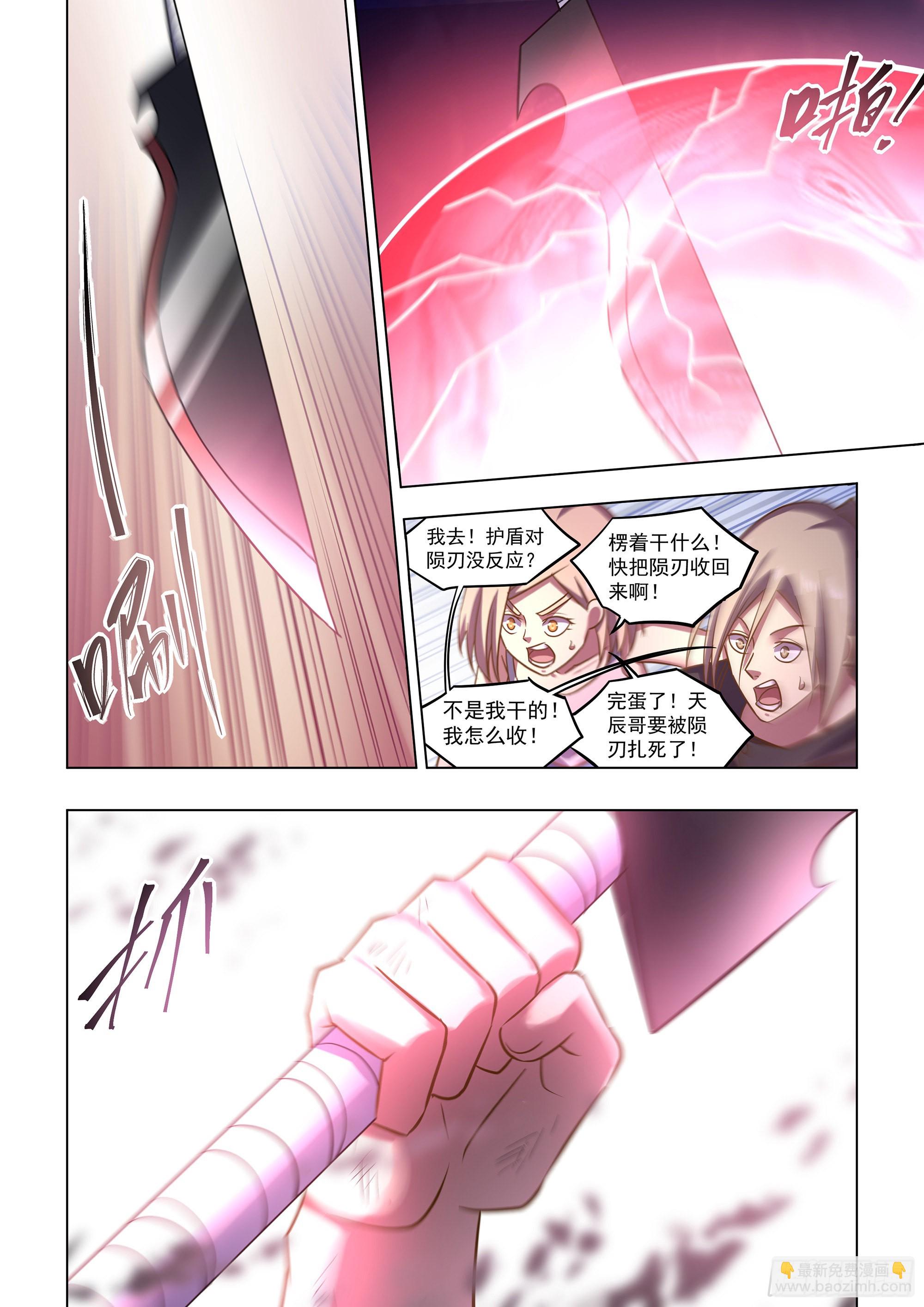 第465话-第465话