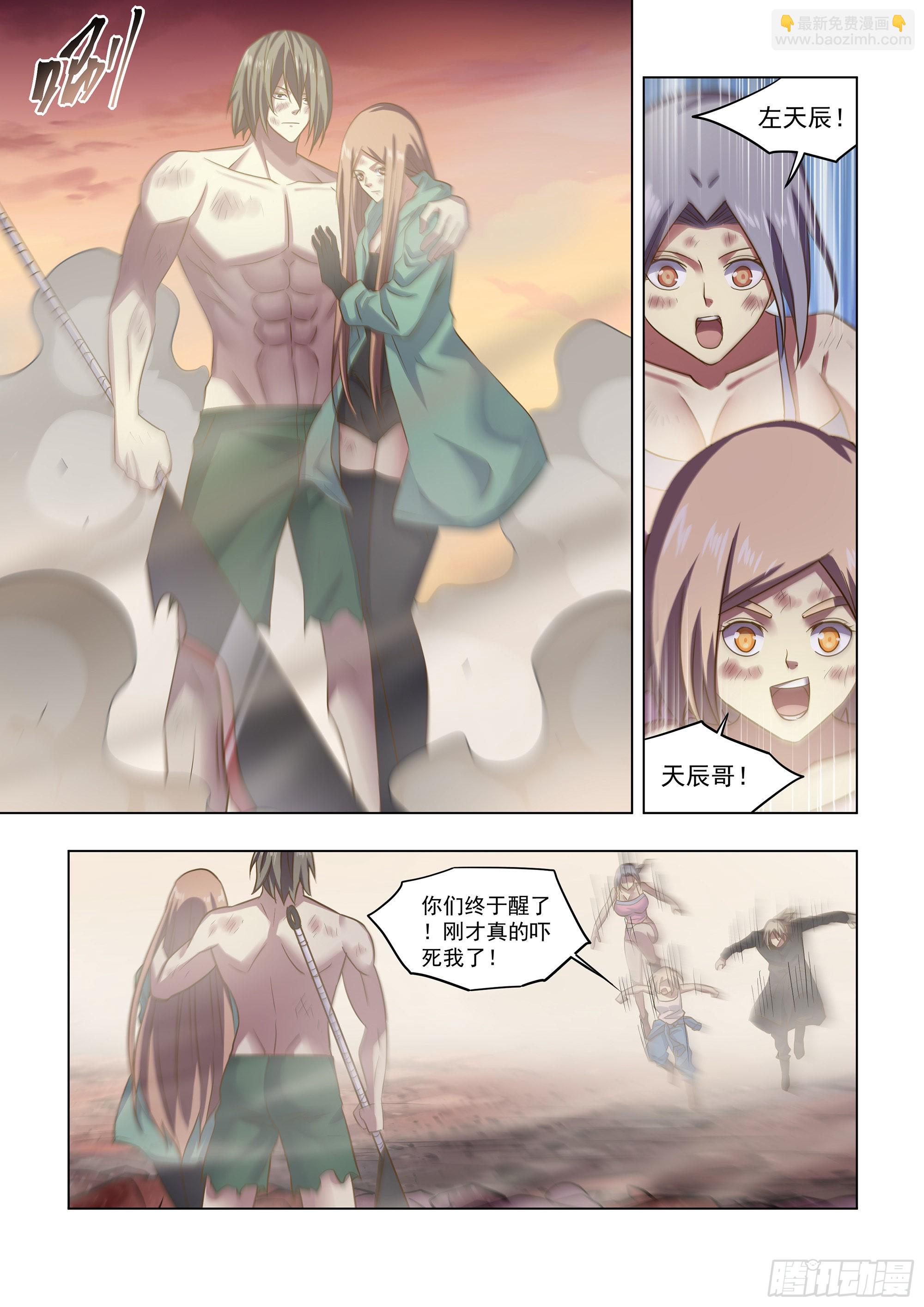 第465话-第465话
