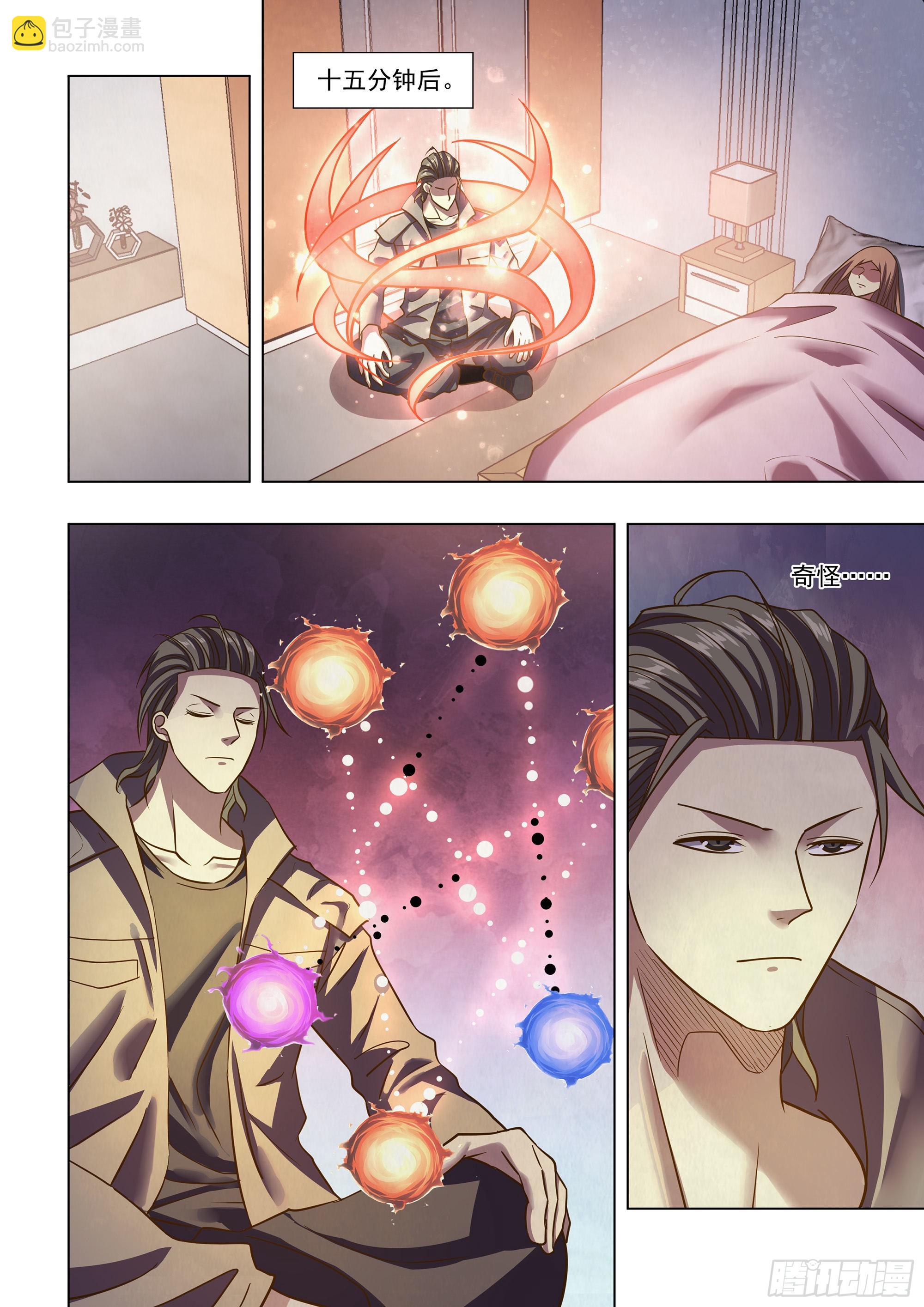第467话-第467话