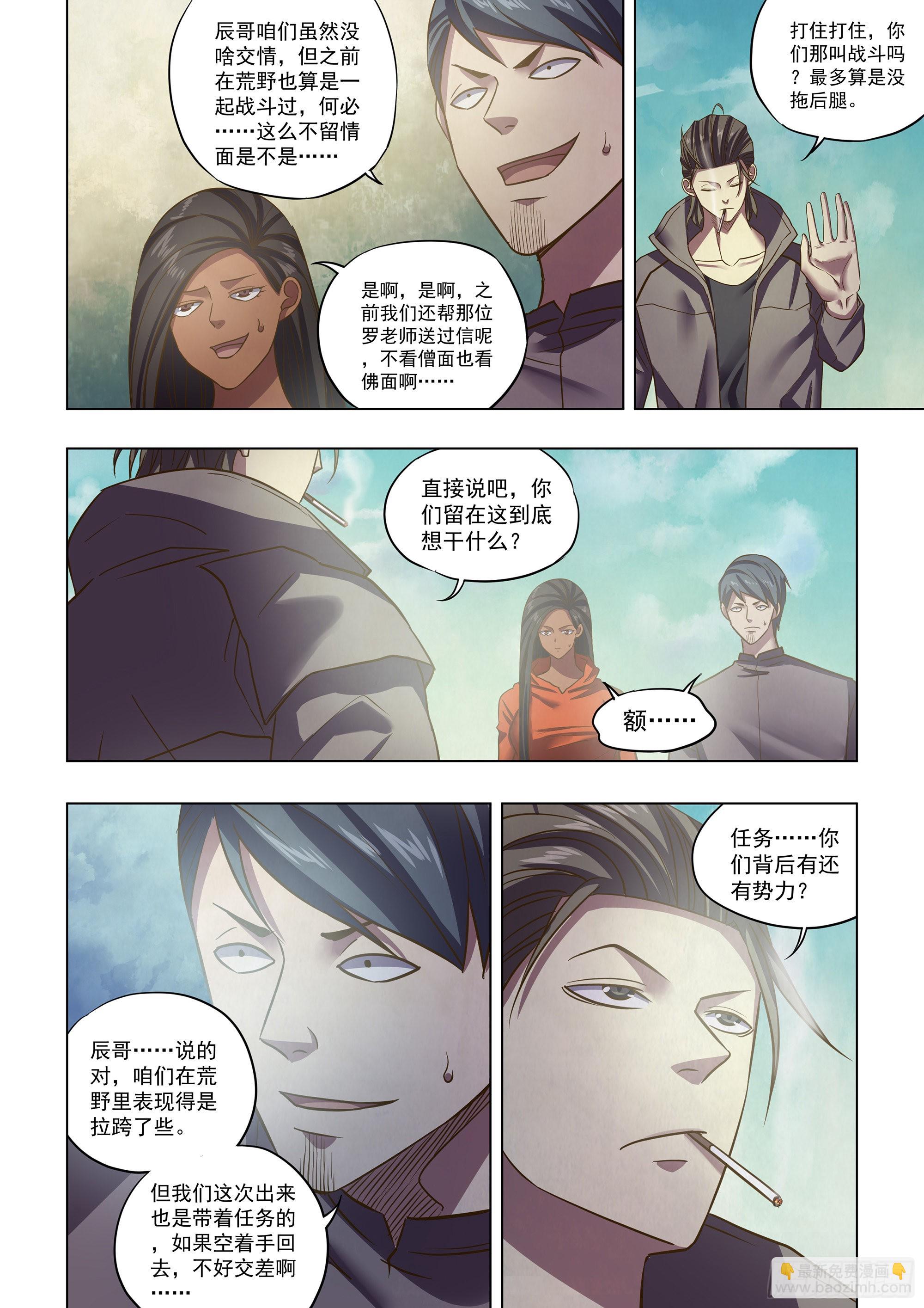 第467话-第467话