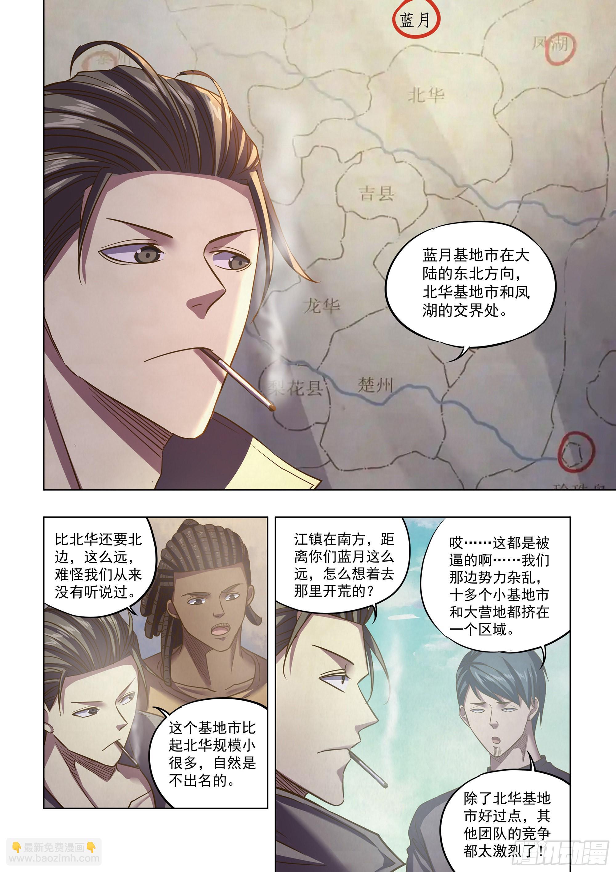 第467话-第467话