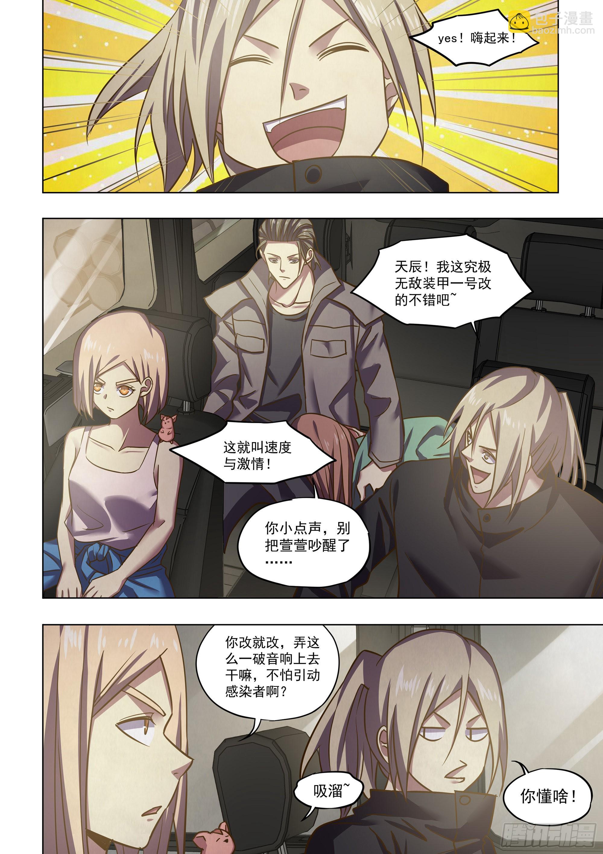 第469话-第469话