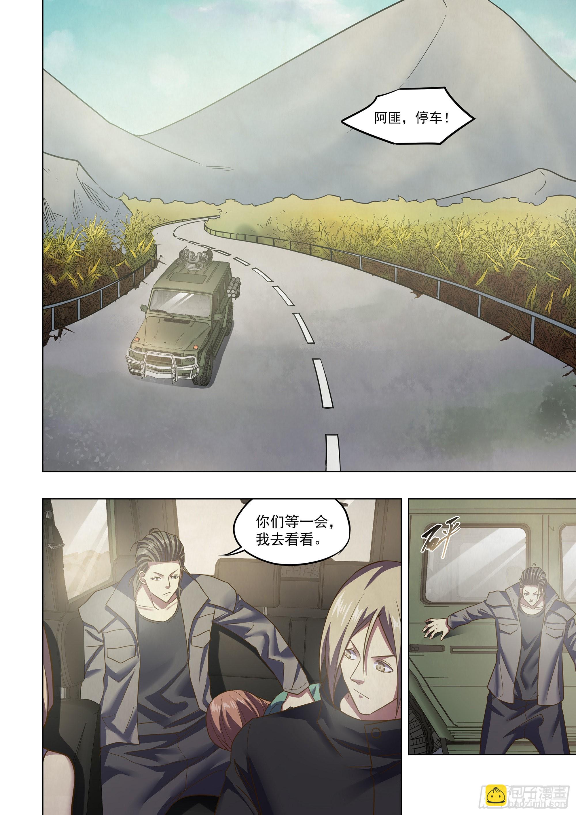 第469话-第469话