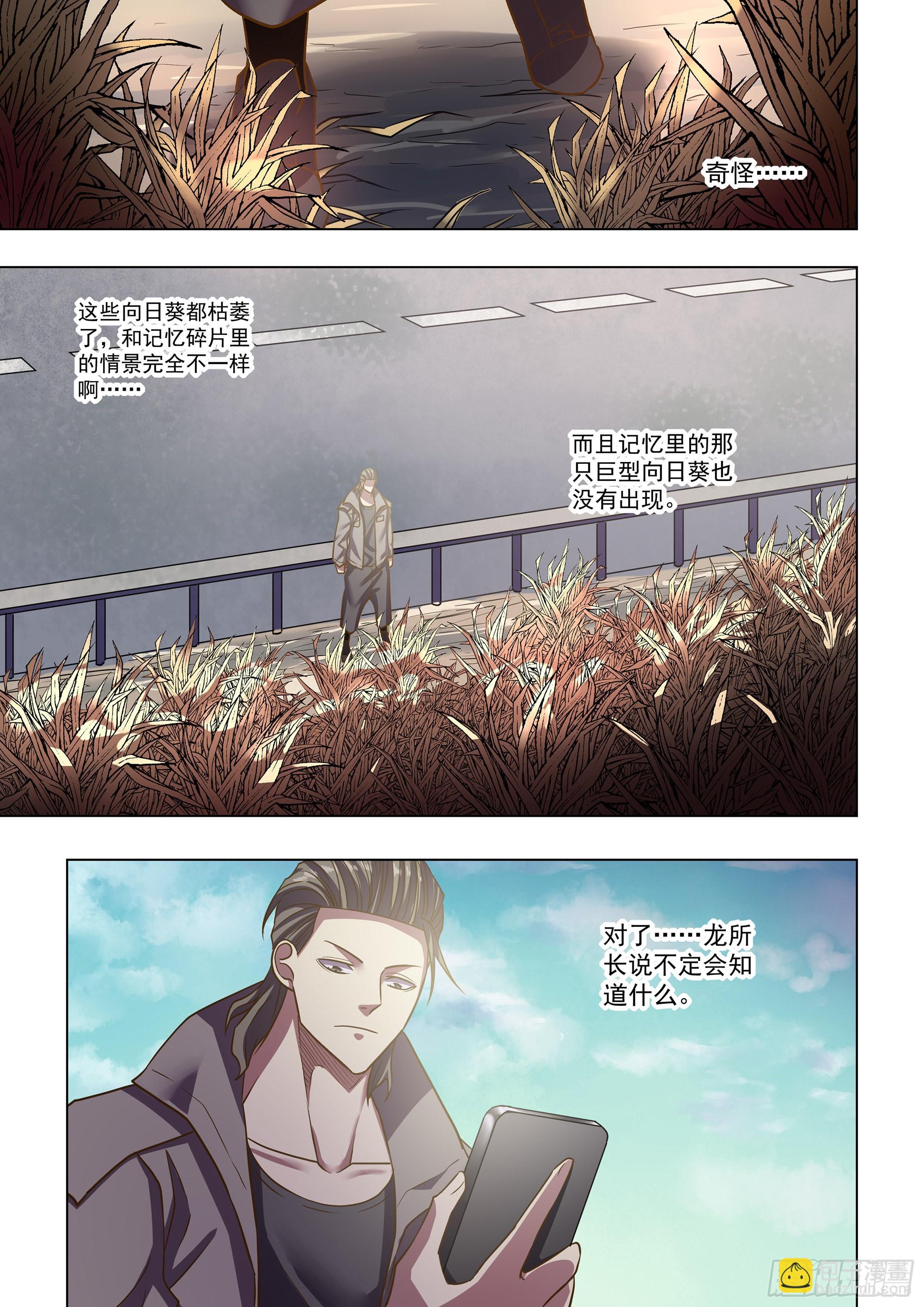 第469话-第469话