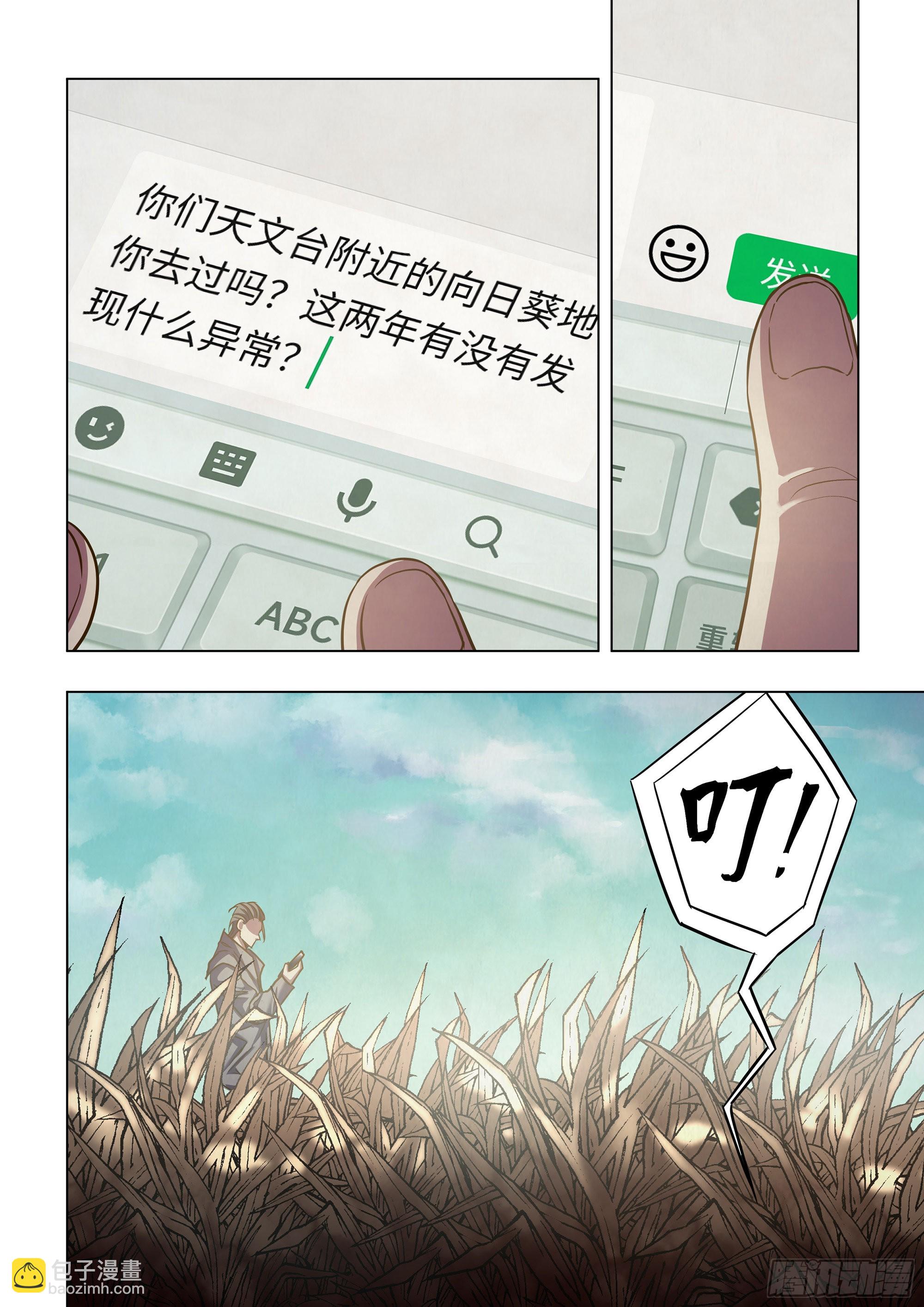 第469话-第469话
